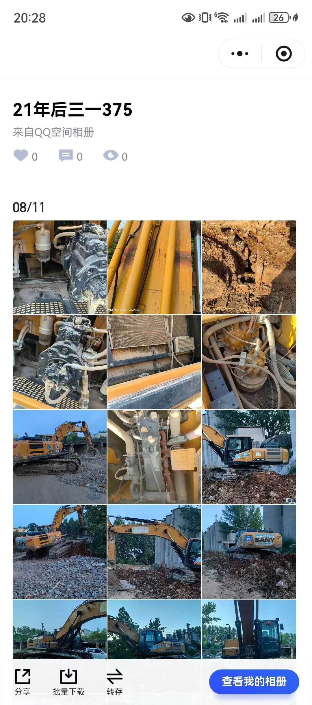 https://assets.gongji58.com/circle/2026-08-12/uc9jt655dq1786497187.png?watermark/1/image/a29kbzovL2dqZ2ovd2F0ZXJtYXJrL3dqLnBuZw/gravity/South/dx/0/dy/200/wst/2/ws/1|imageView2/0/w/1024/interlace/1