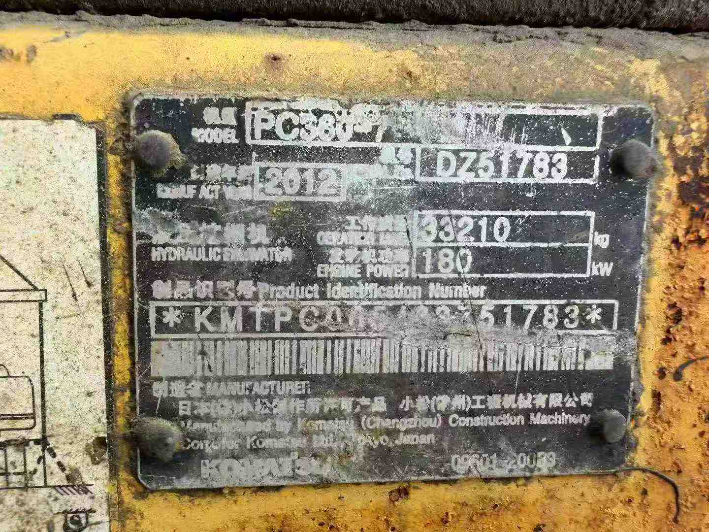 51机械