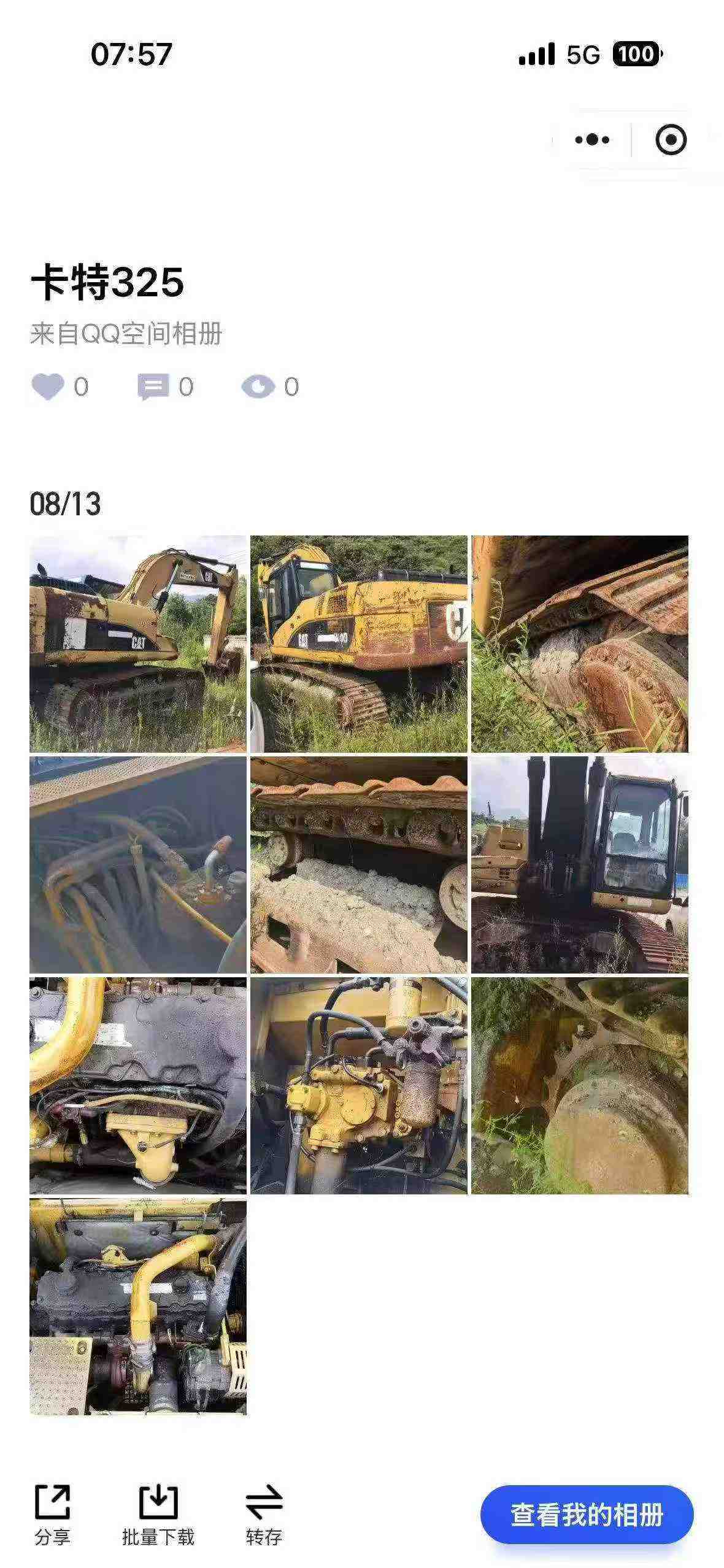 https://assets.gongji58.com/circle/2026-08-13/fostvsqen81786585202.png?watermark/1/image/a29kbzovL2dqZ2ovd2F0ZXJtYXJrL3dqLnBuZw/gravity/South/dx/0/dy/200/wst/2/ws/1|imageView2/0/w/1024/interlace/1