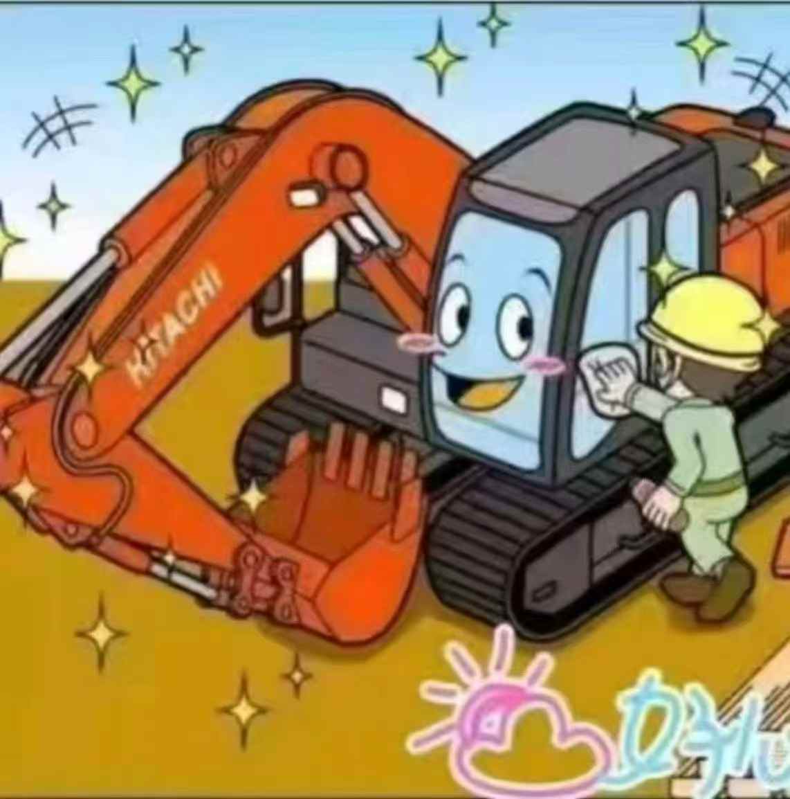 51机械