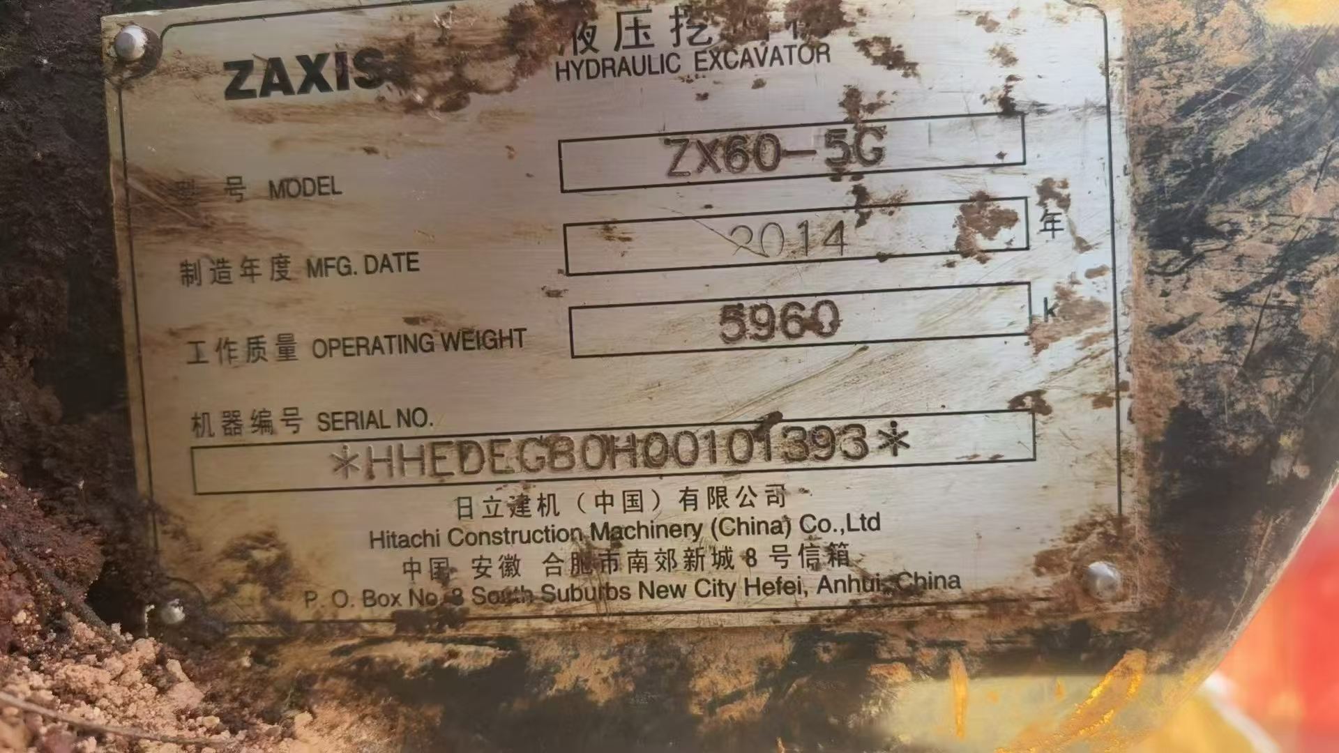 51机械
