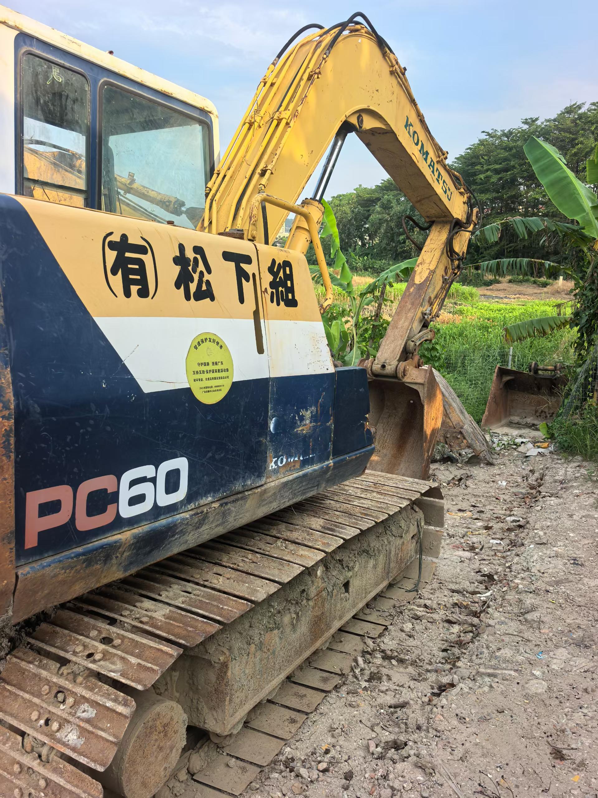 51机械