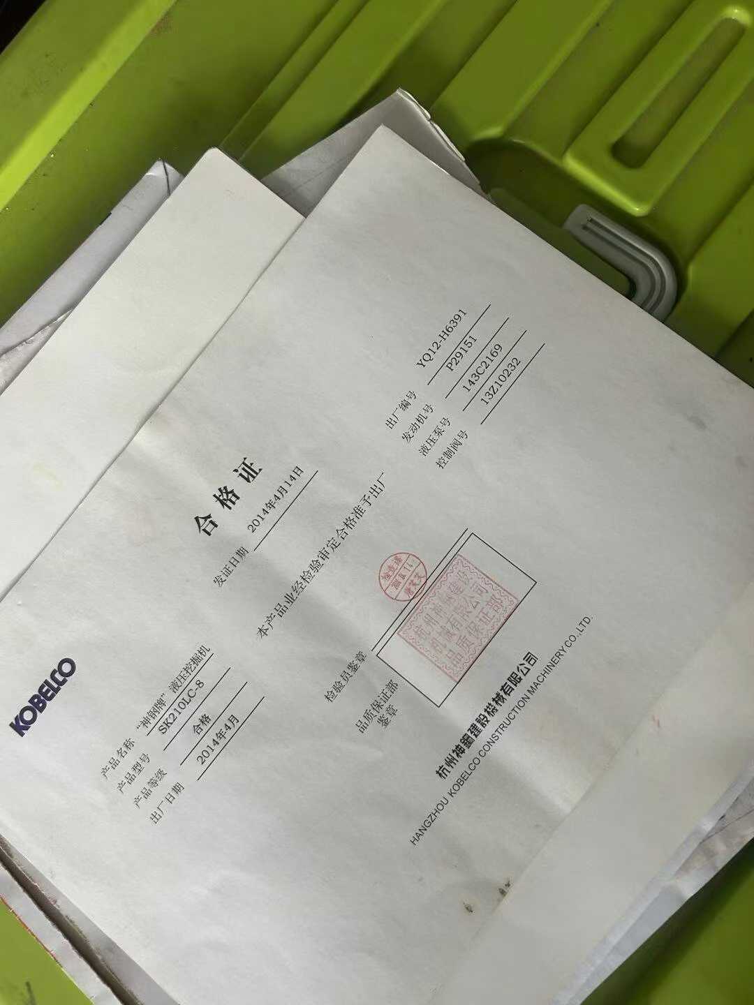 51机械