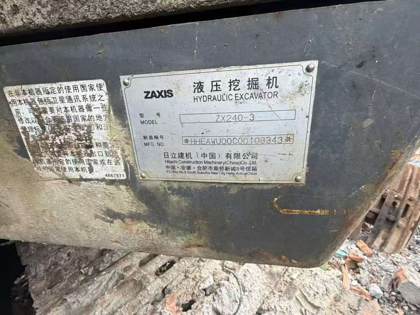 51机械