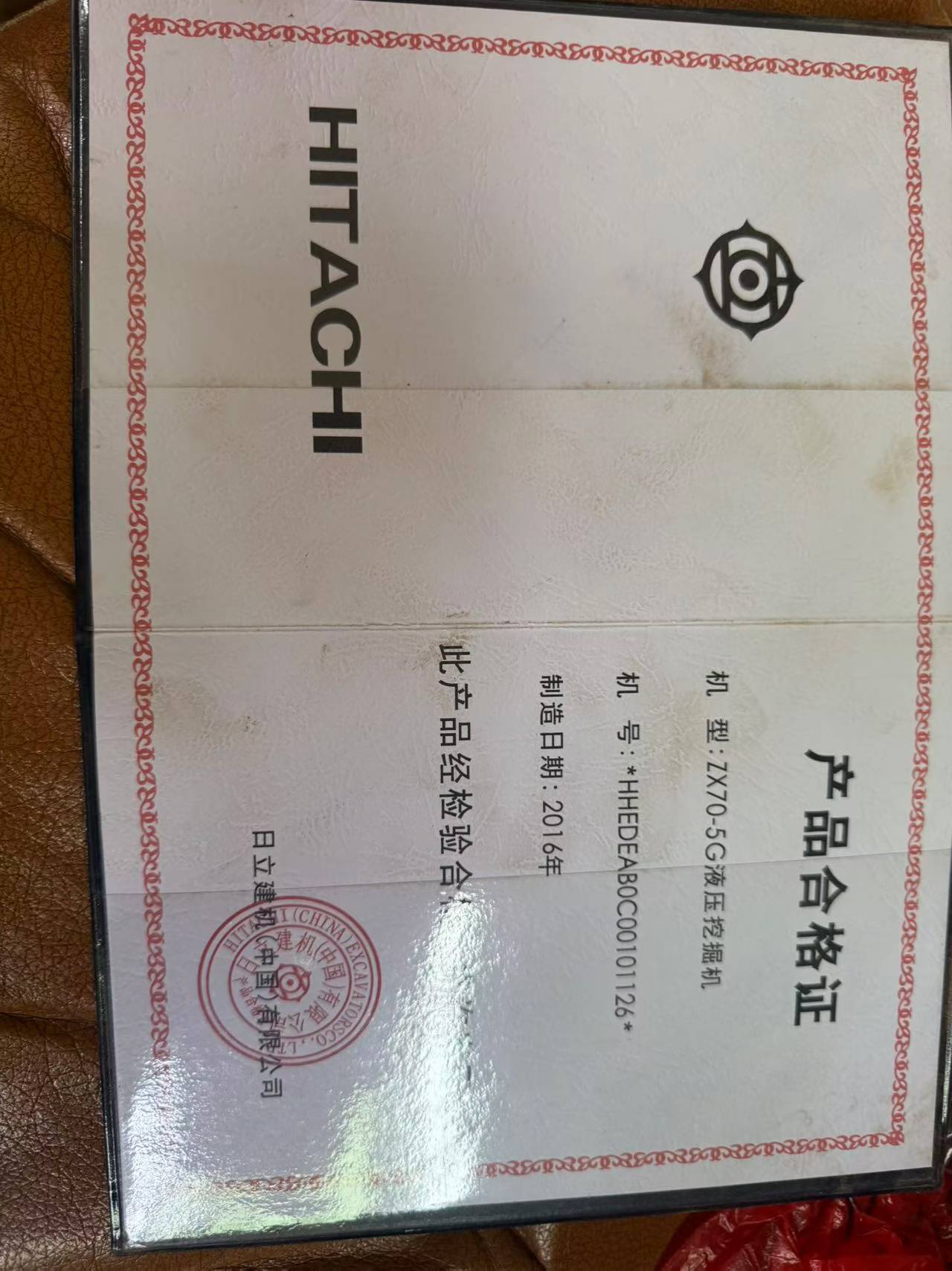 51机械