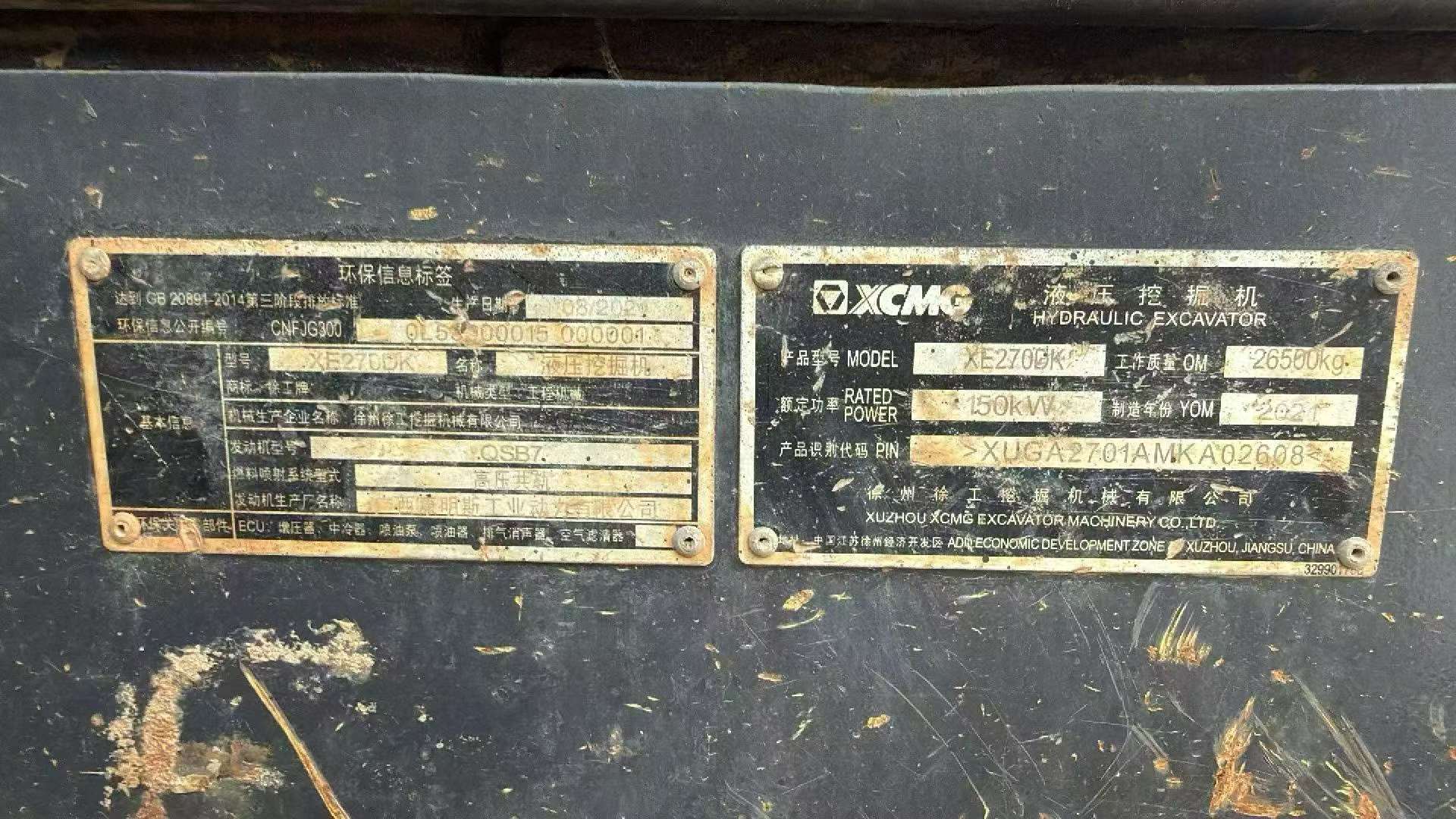 51机械