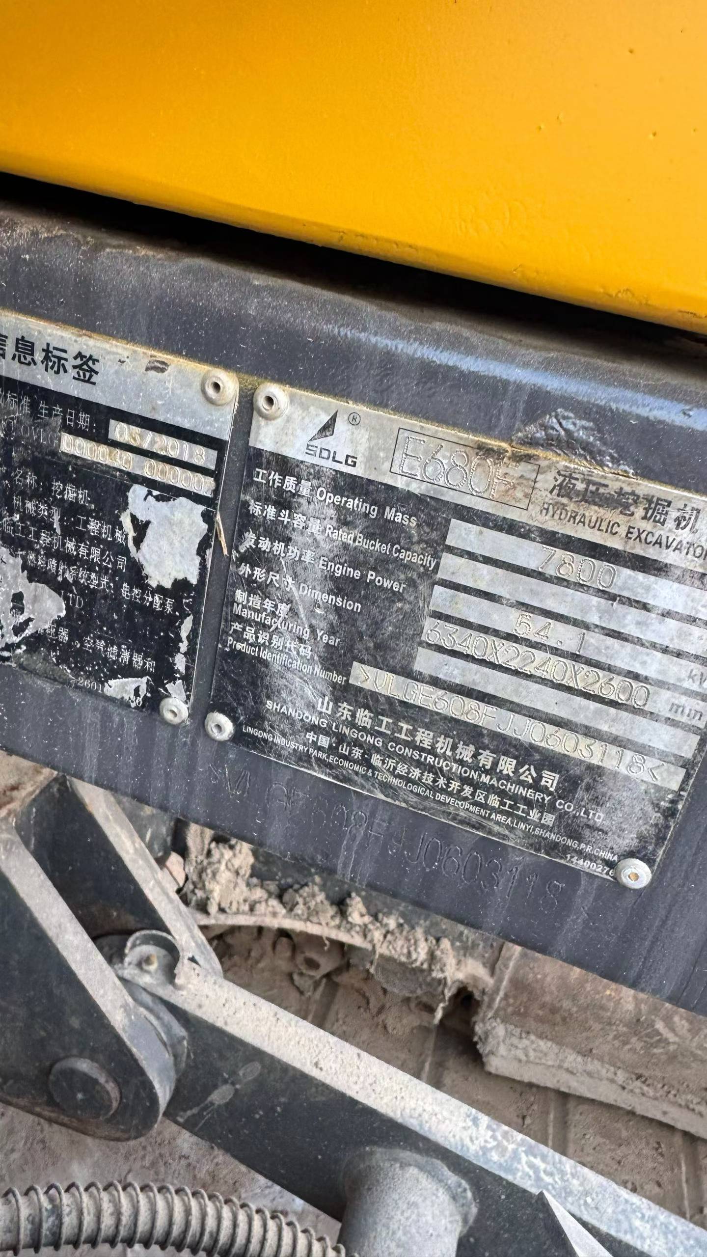 51机械