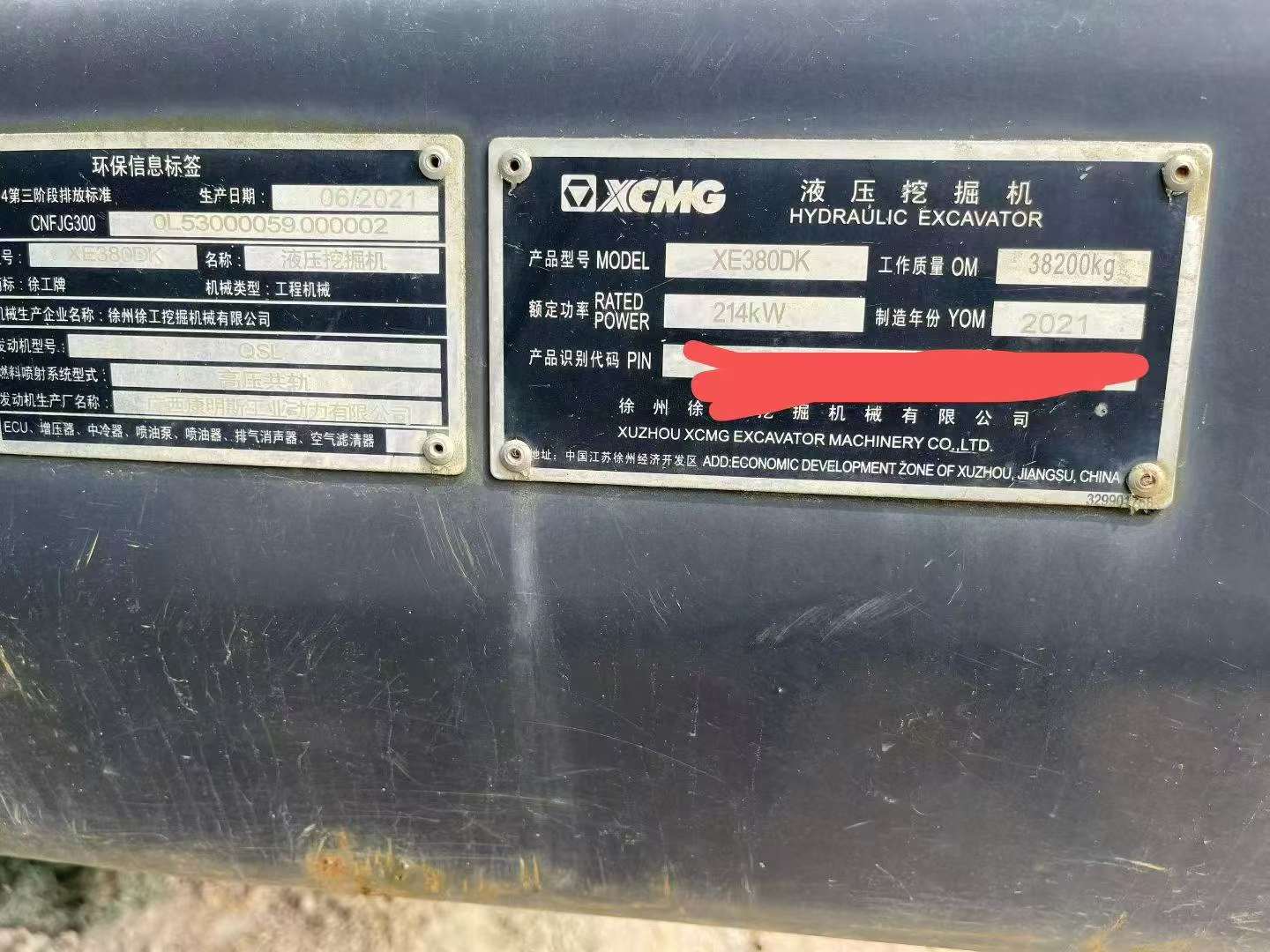51机械