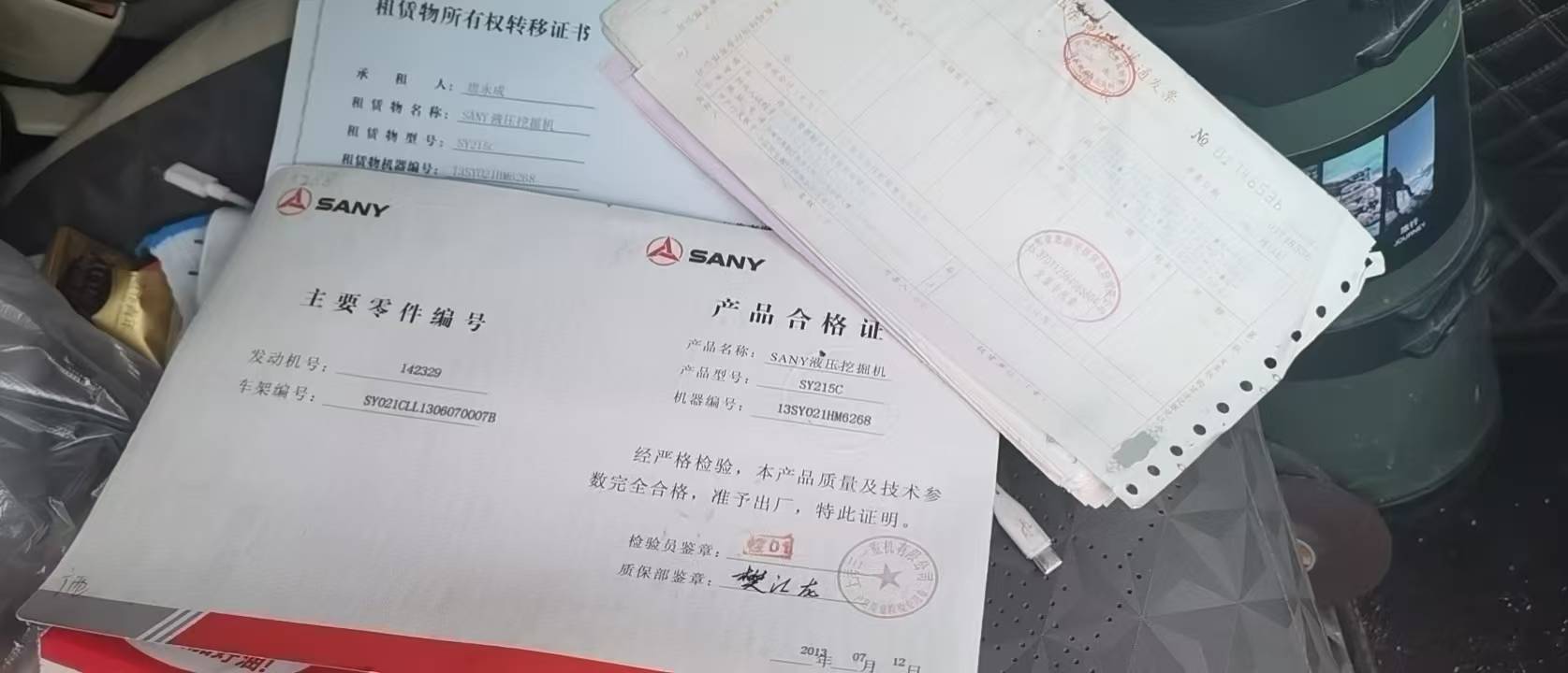 51机械