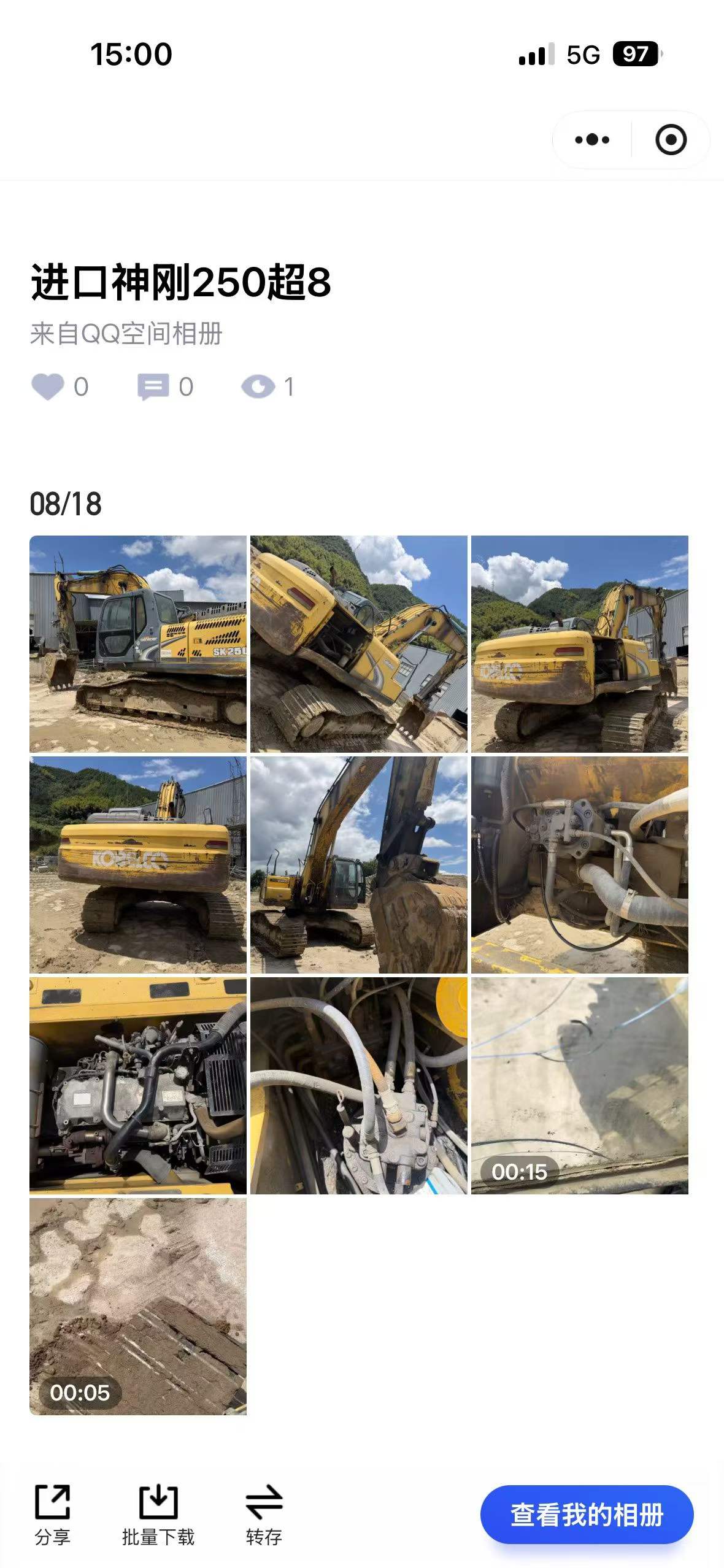 https://assets.gongji58.com/circle/2026-08-18/qg7w6onguu1787065724.png?watermark/1/image/a29kbzovL2dqZ2ovd2F0ZXJtYXJrL3dqLnBuZw/gravity/South/dx/0/dy/200/wst/2/ws/1|imageView2/0/w/1024/interlace/1