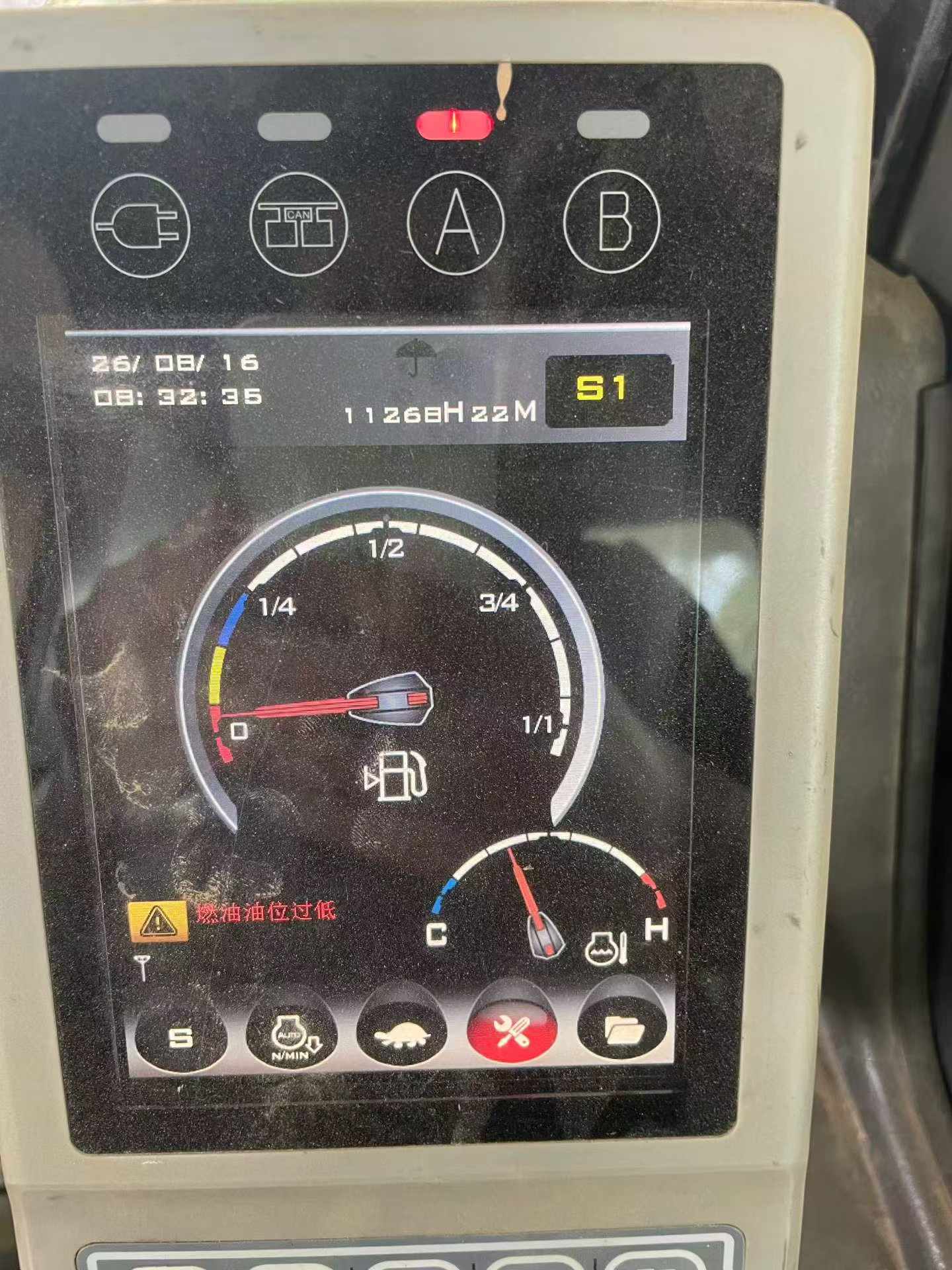 51机械