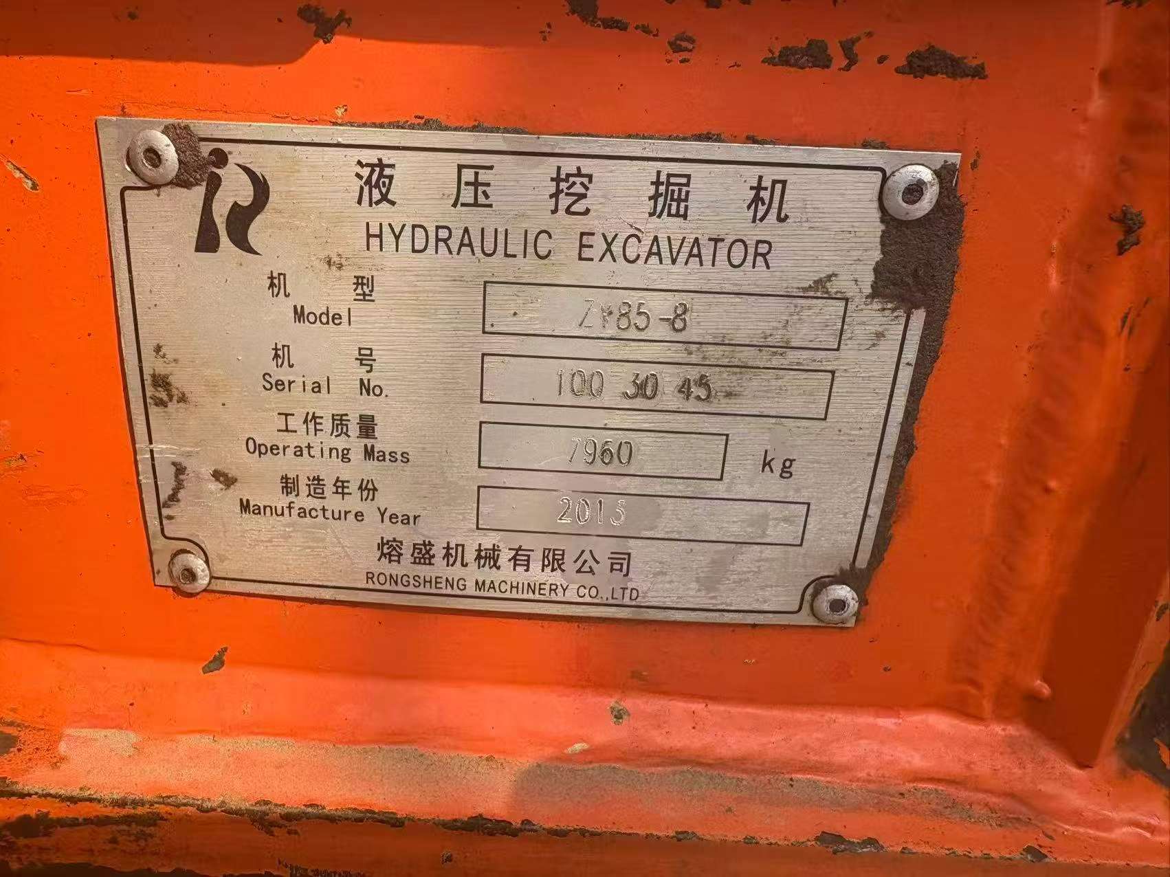 51挖机