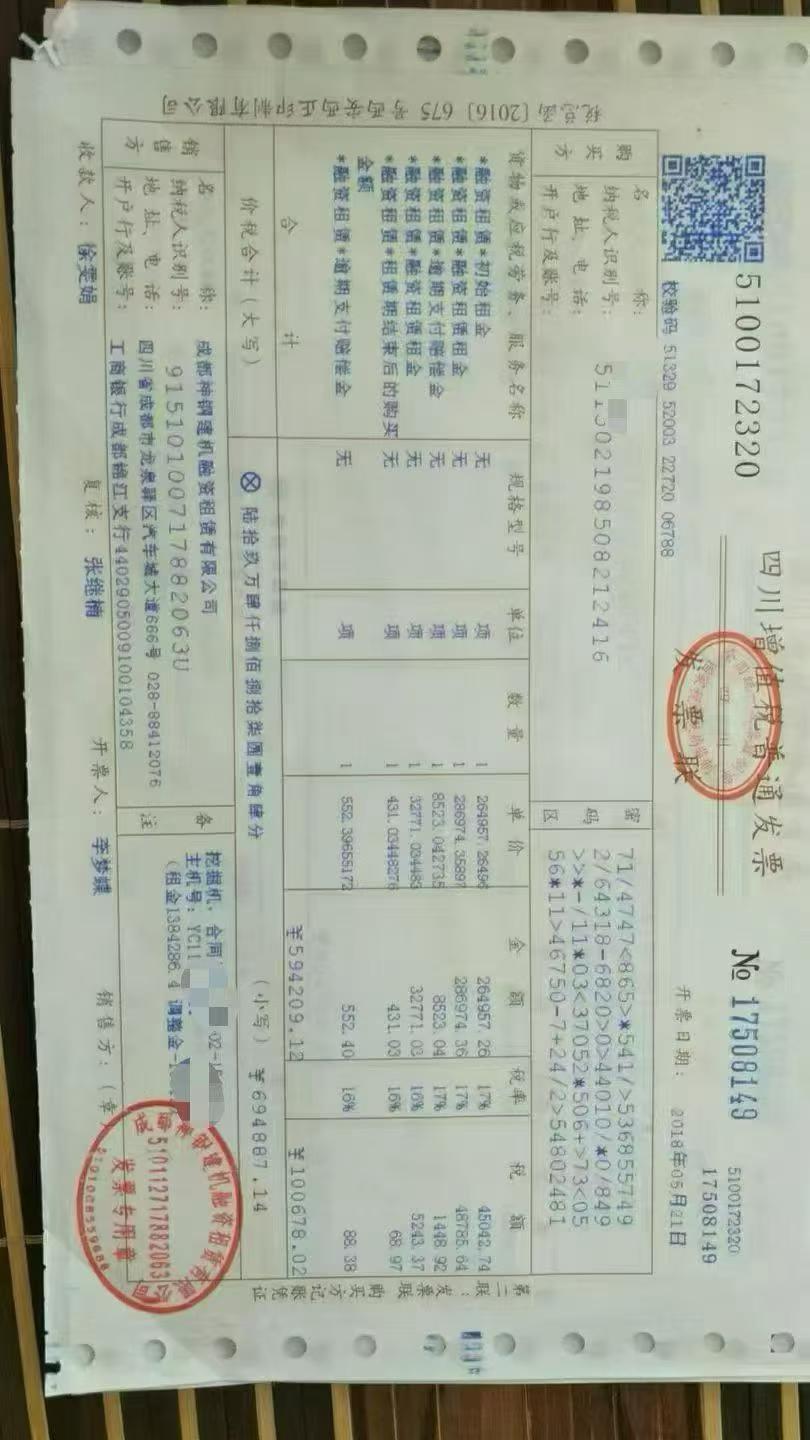 51机械