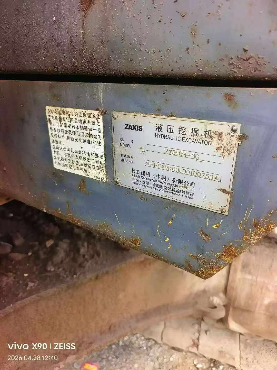 51机械