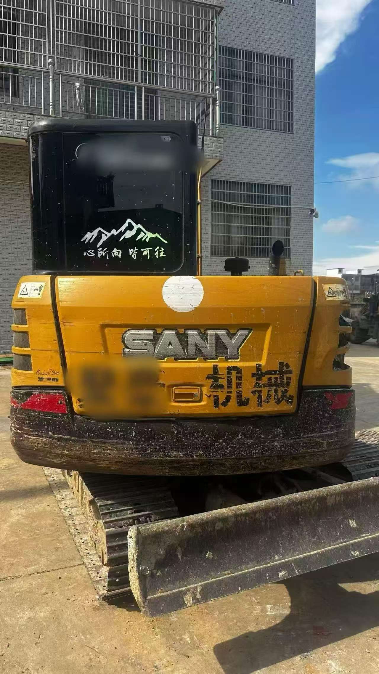 51机械
