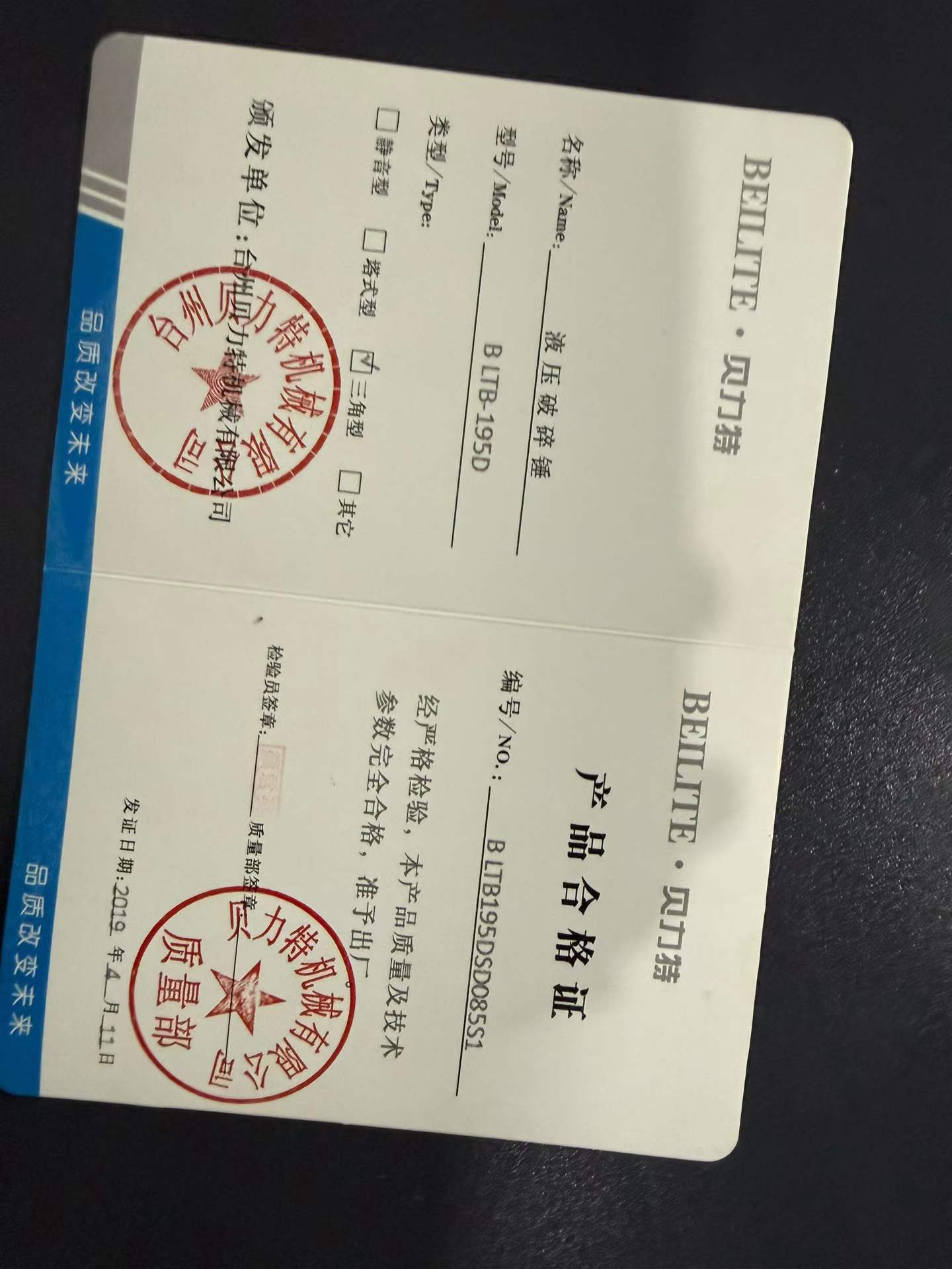 https://assets.gongji58.com/circle/2026-08-23/qnlu3wdpcw1787437502.png?watermark/1/image/a29kbzovL2dqZ2ovd2F0ZXJtYXJrL3dqLnBuZw/gravity/South/dx/0/dy/200/wst/2/ws/1|imageView2/0/w/1024/interlace/1