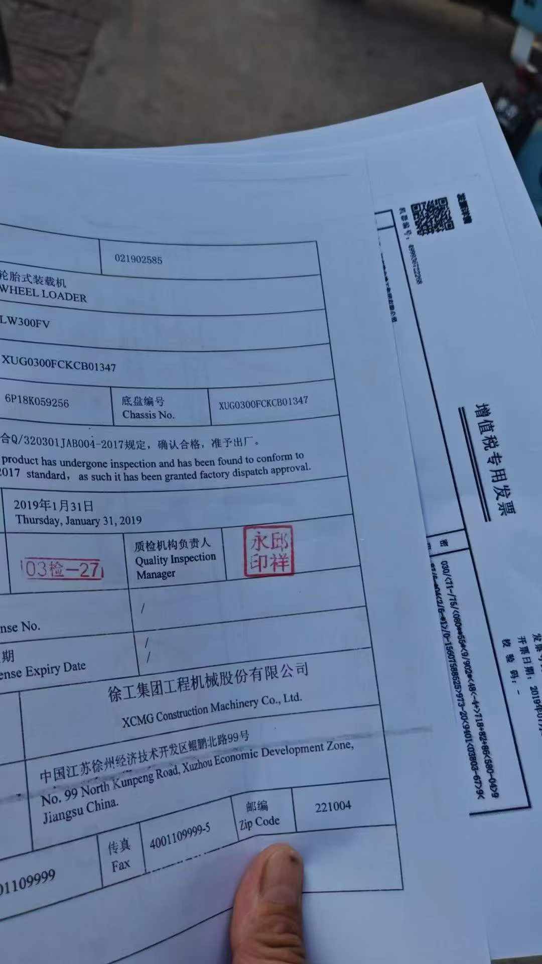 51机械