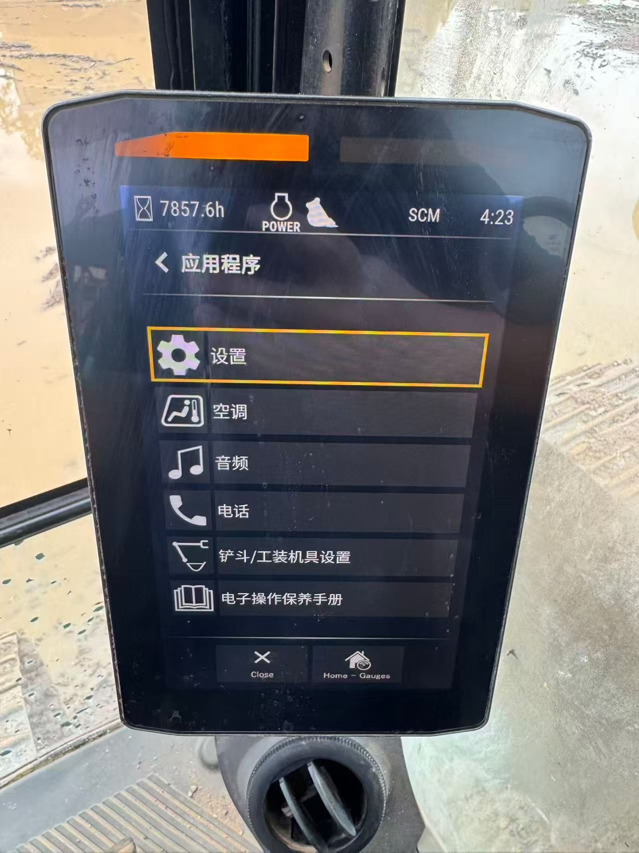 51机械