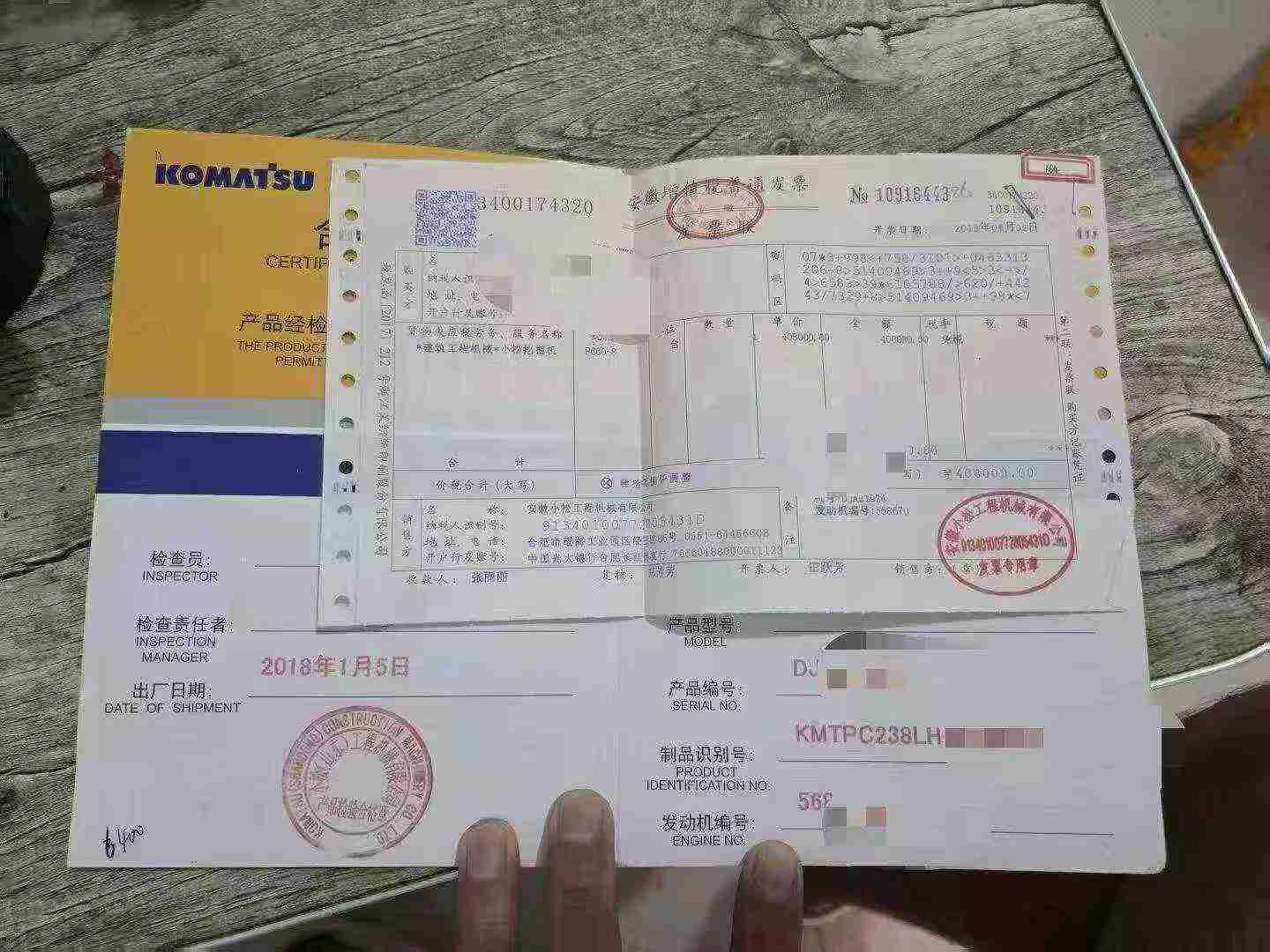 51机械