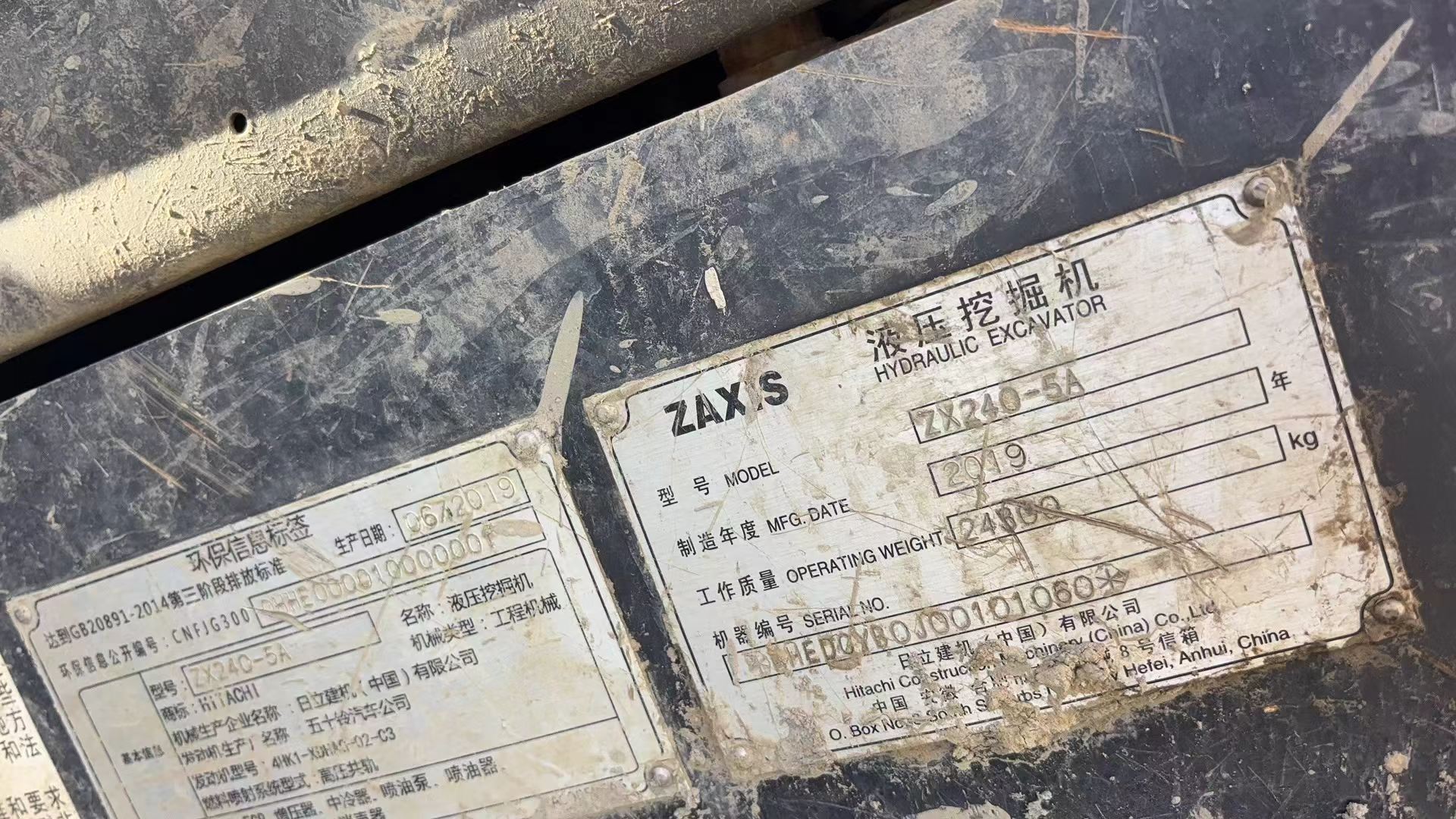 51挖机