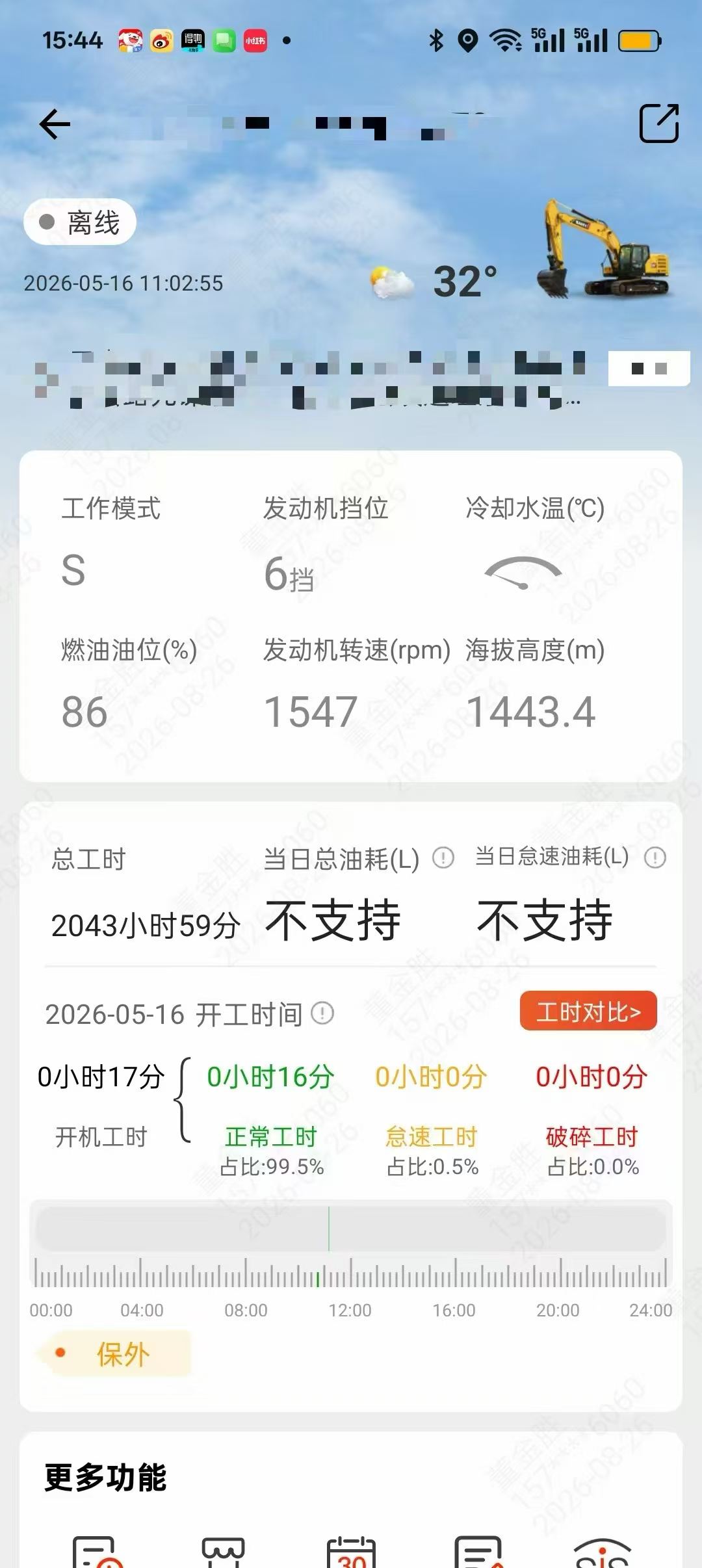 51机械