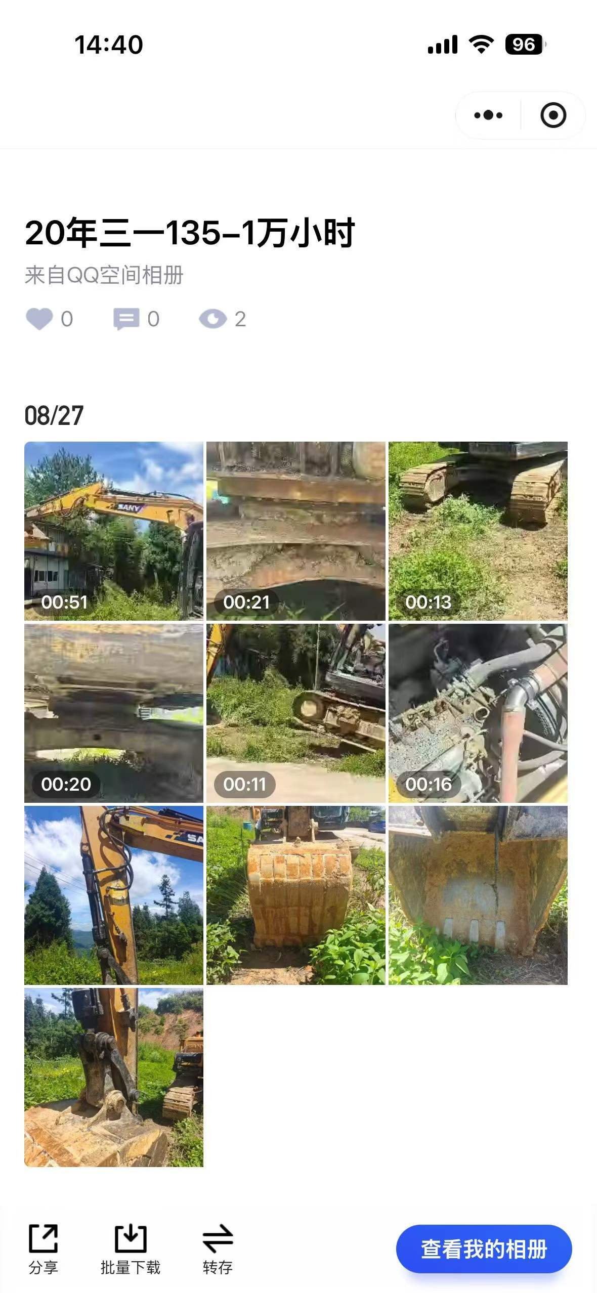 https://assets.gongji58.com/circle/2026-08-27/aik5mo4bky1787833051.png?watermark/1/image/a29kbzovL2dqZ2ovd2F0ZXJtYXJrL3dqLnBuZw/gravity/South/dx/0/dy/200/wst/2/ws/1|imageView2/0/w/1024/interlace/1