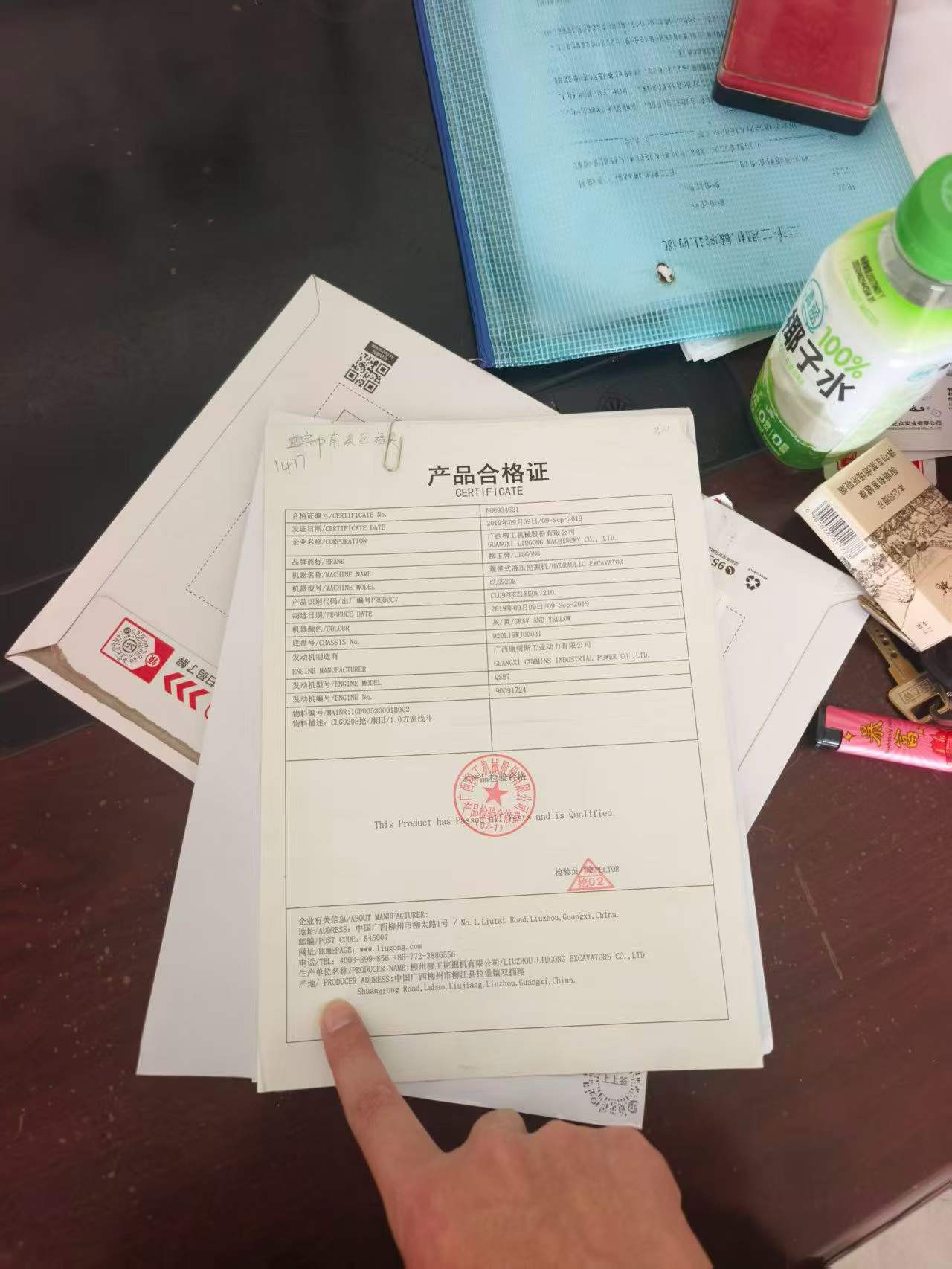 51机械