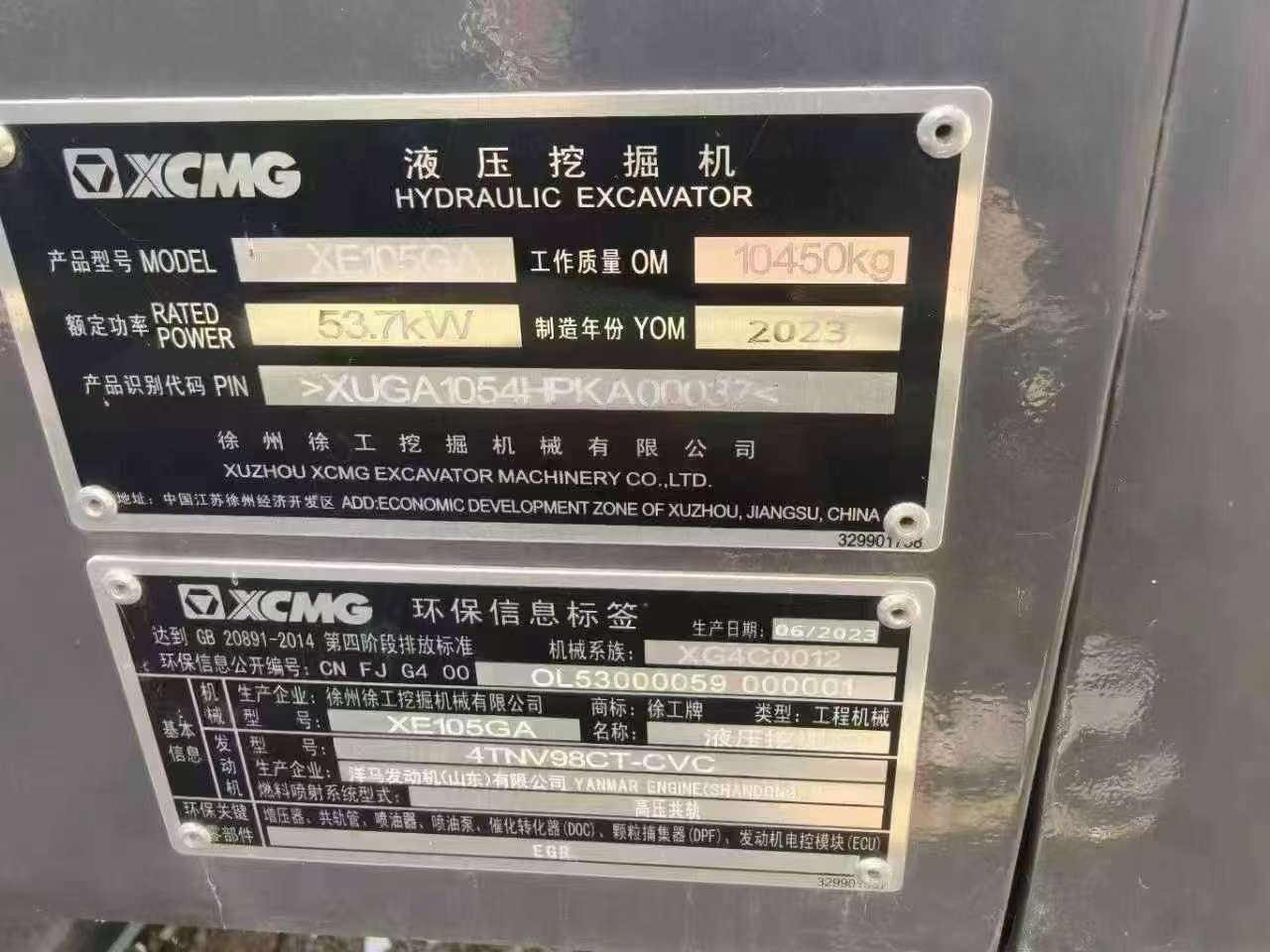 51机械