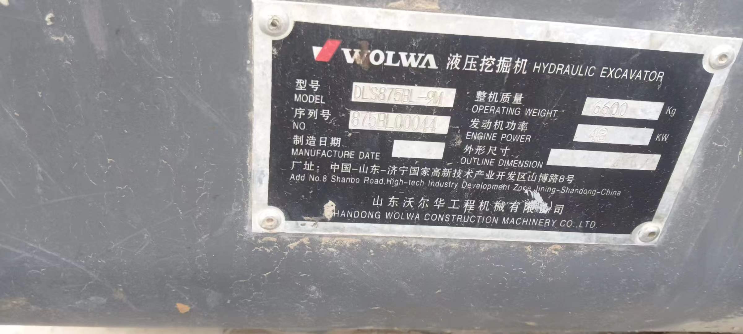 51机械