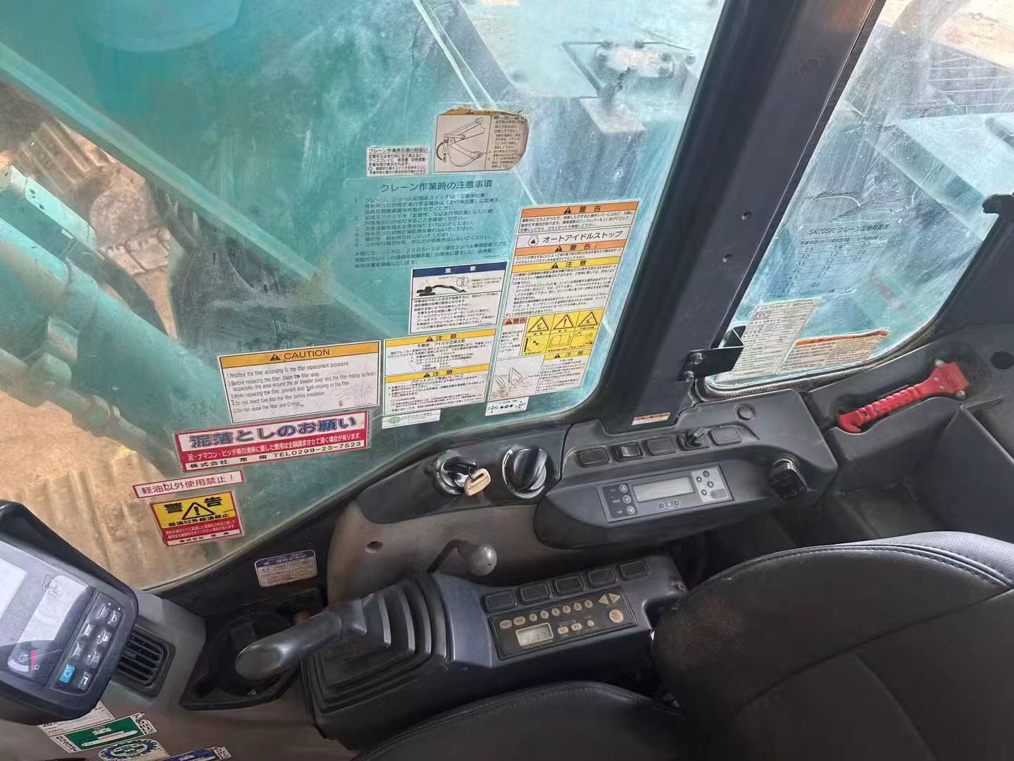 51机械