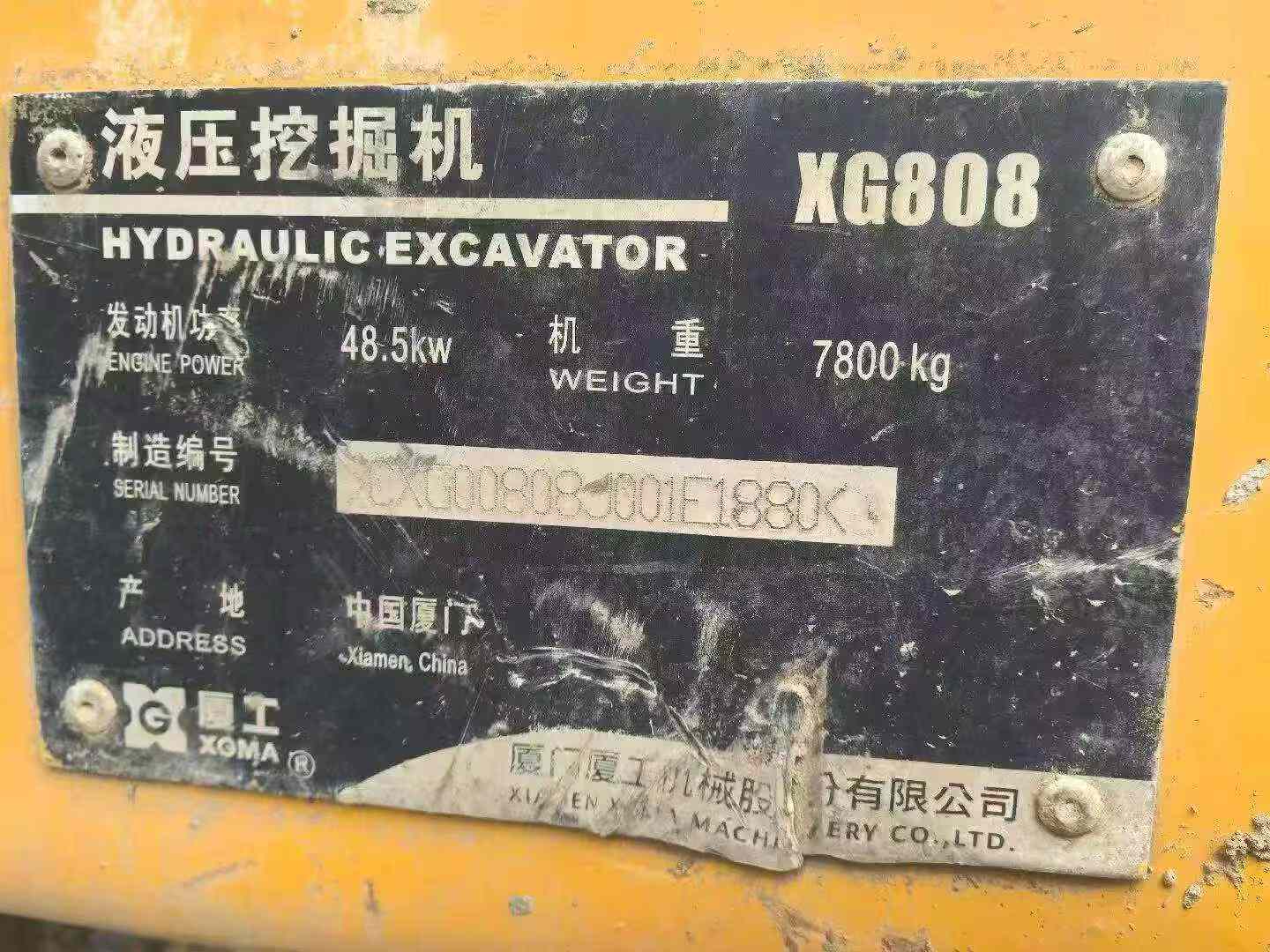 51机械