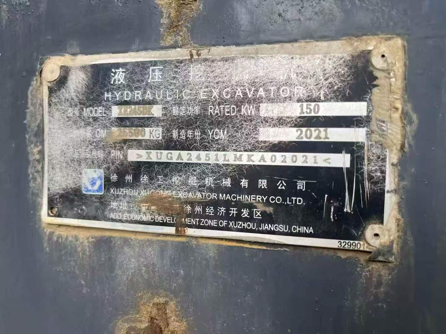51机械