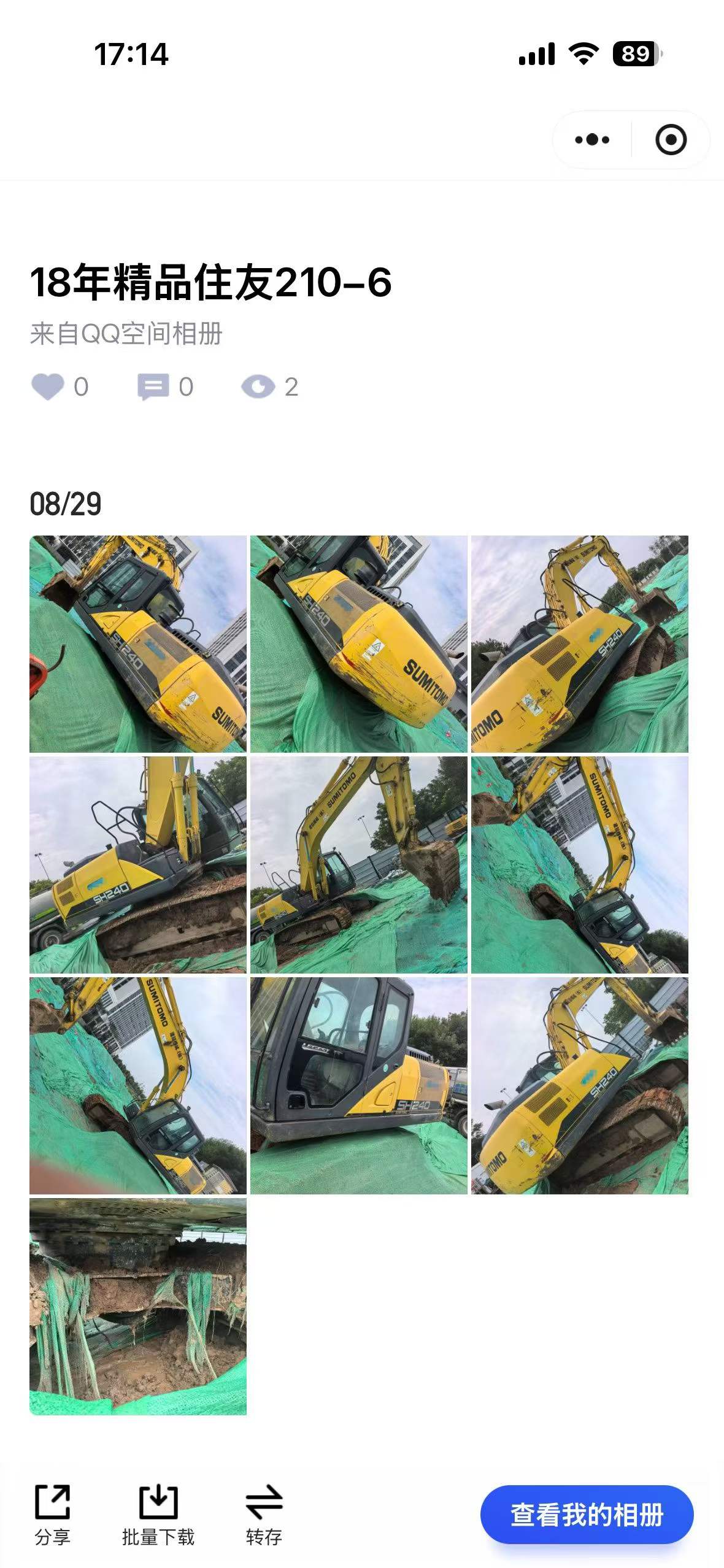https://assets.gongji58.com/circle/2026-08-29/kycedoxx9b1787999588.png?watermark/1/image/a29kbzovL2dqZ2ovd2F0ZXJtYXJrL3dqLnBuZw/gravity/South/dx/0/dy/200/wst/2/ws/1|imageView2/0/w/1024/interlace/1