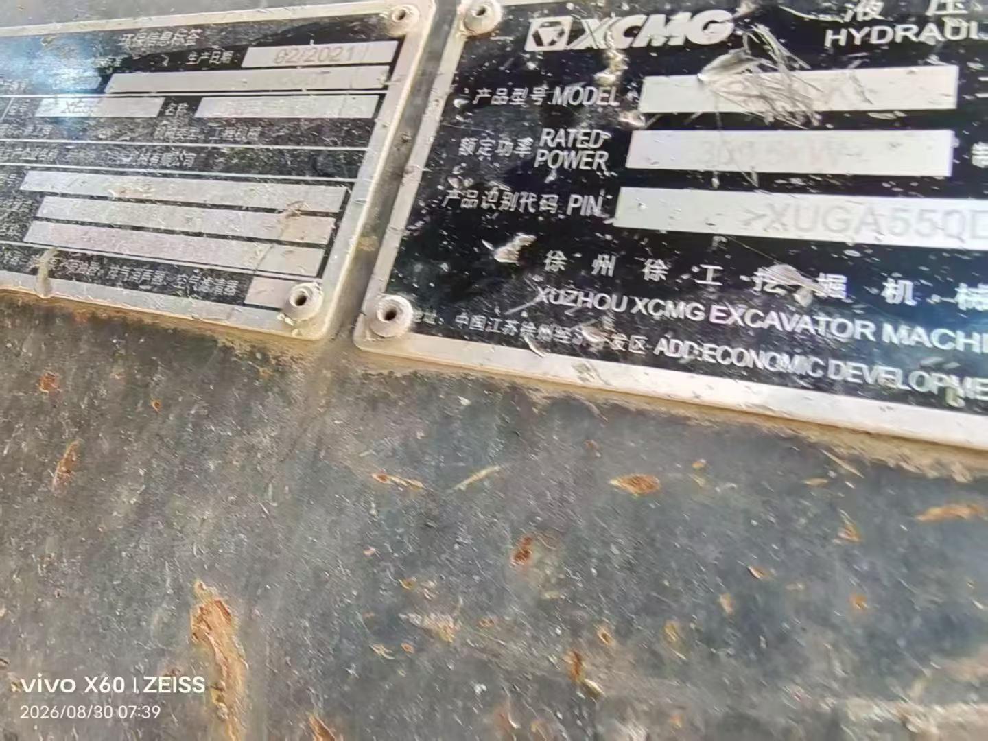 51机械