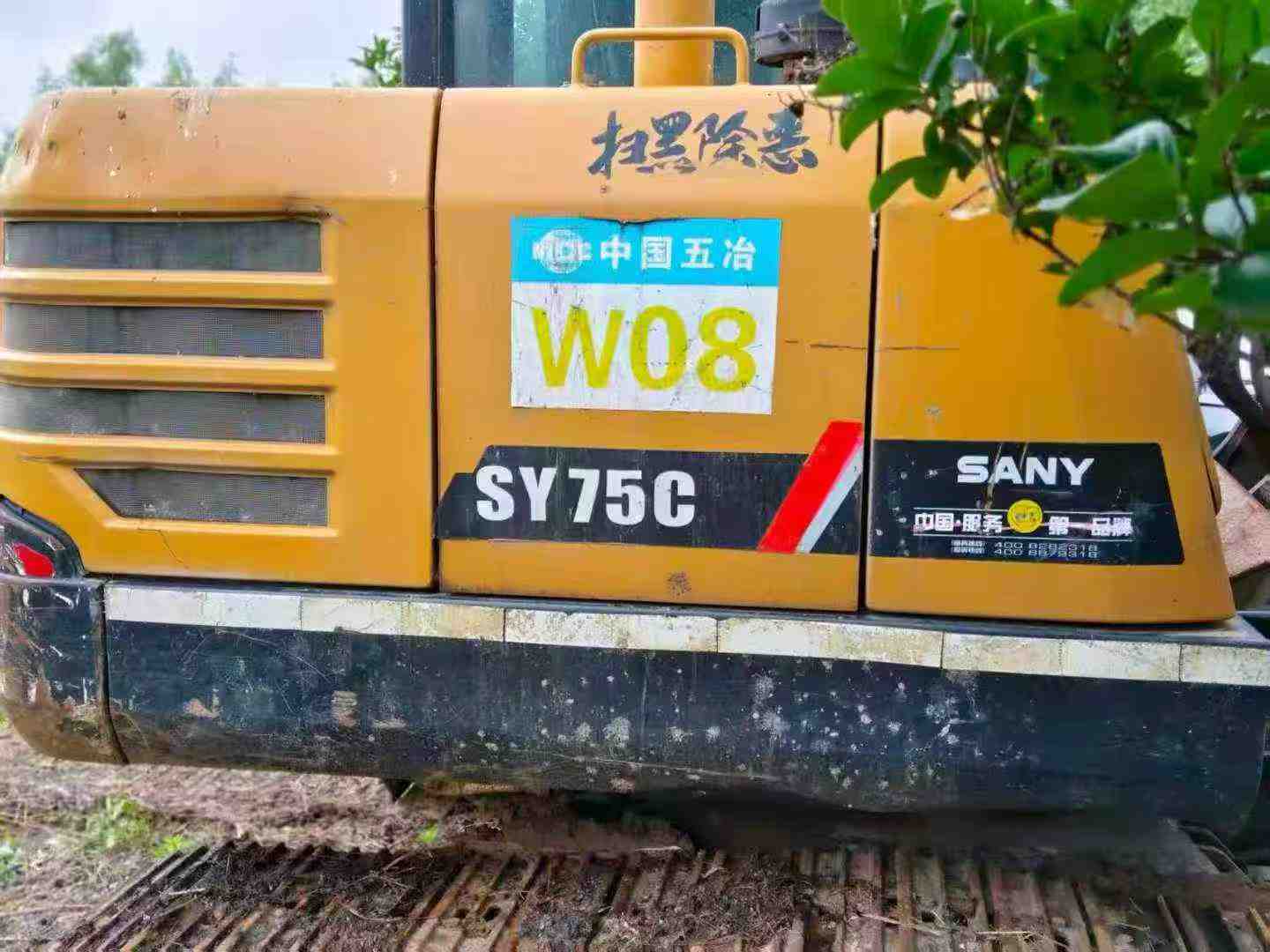 51机械