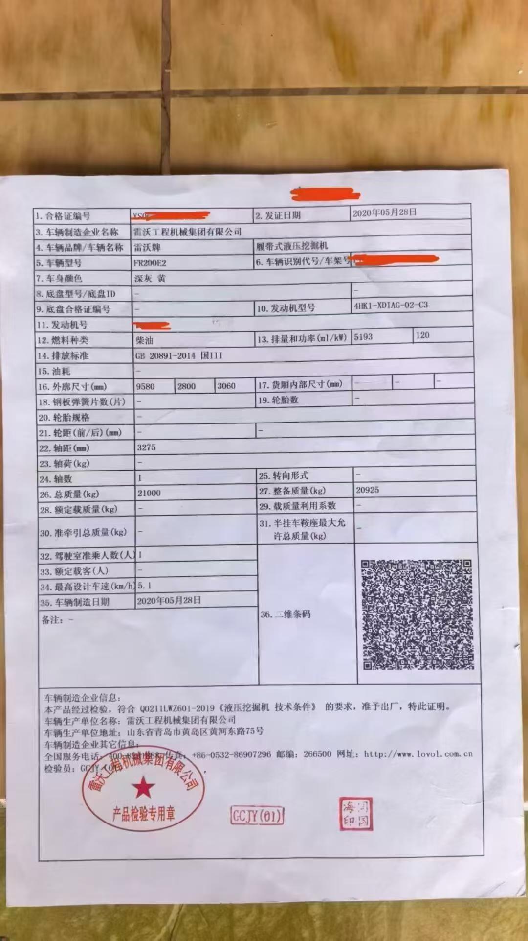 51机械
