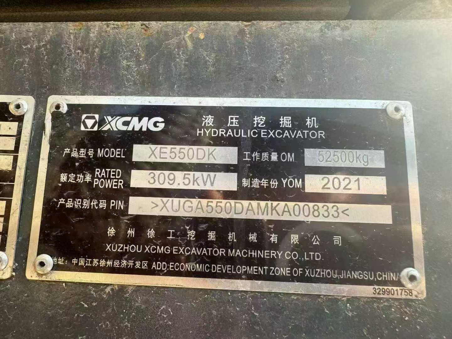 51机械