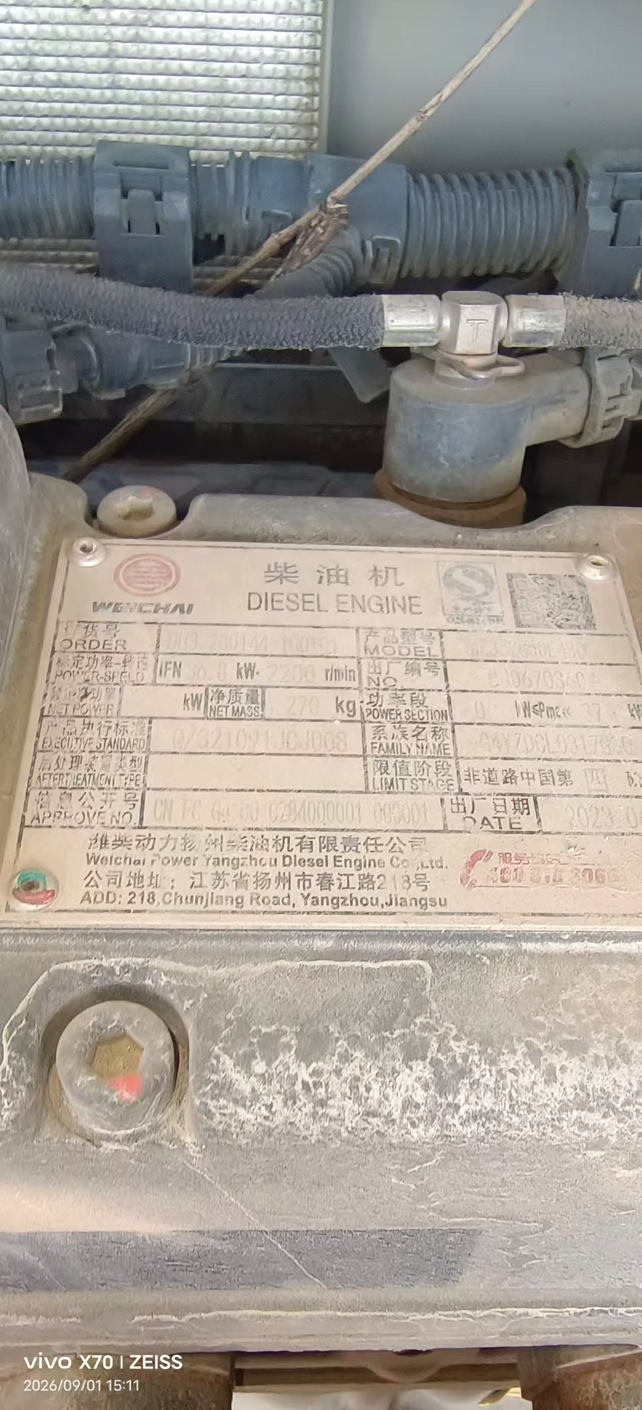 51机械