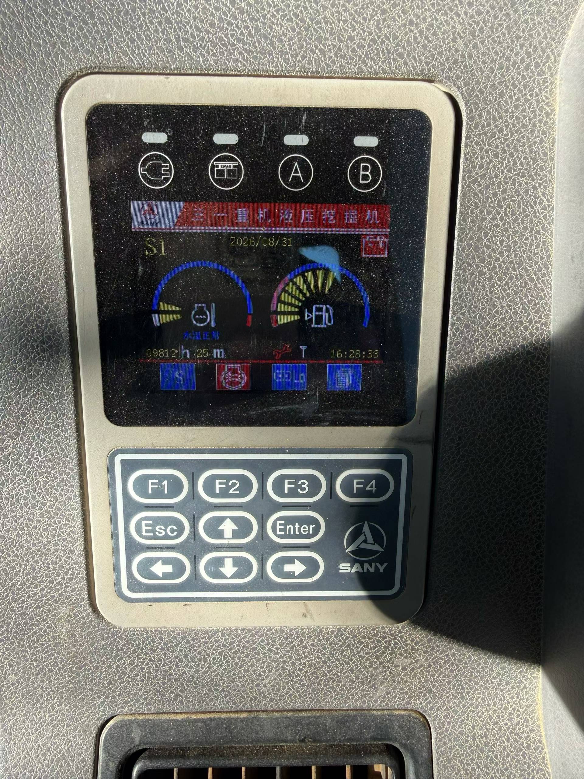51机械