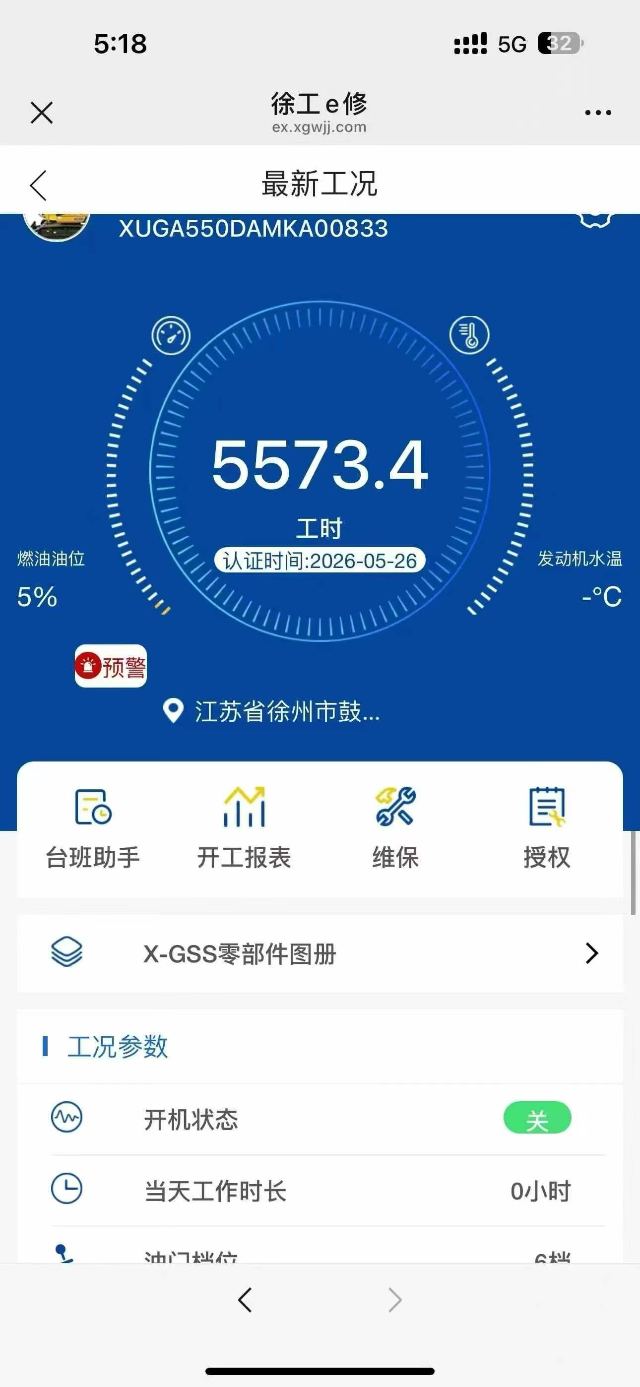 51机械