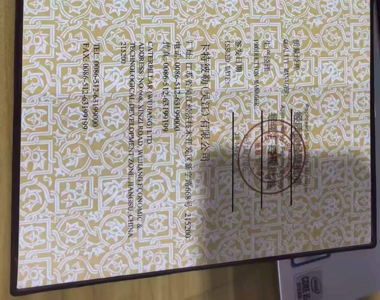 51机械