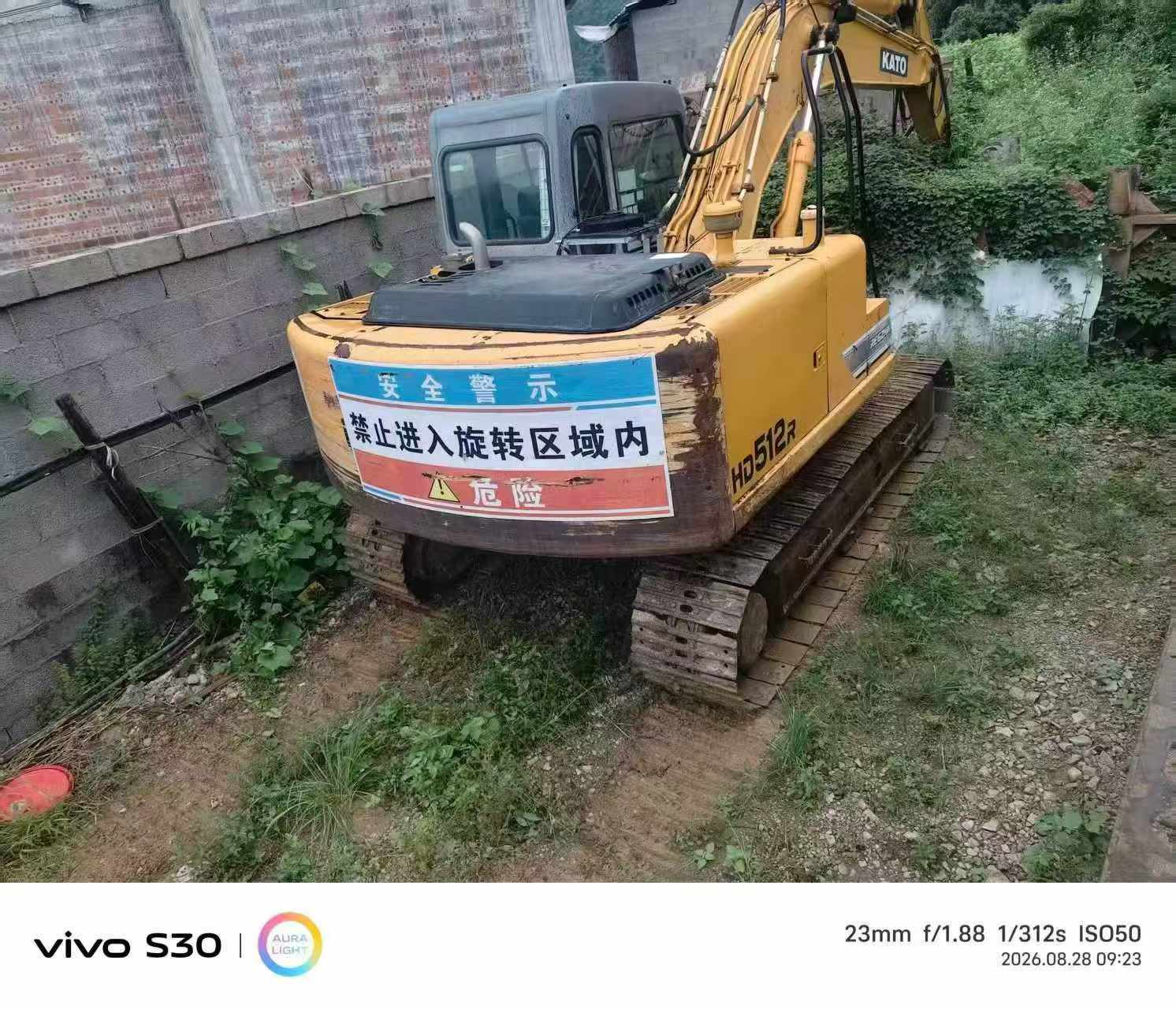 51机械