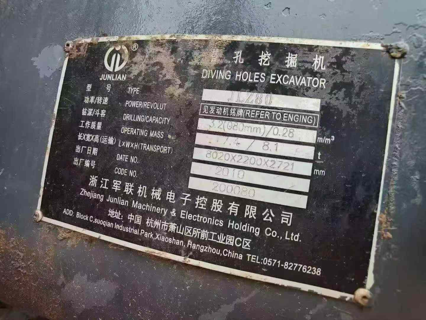 51机械