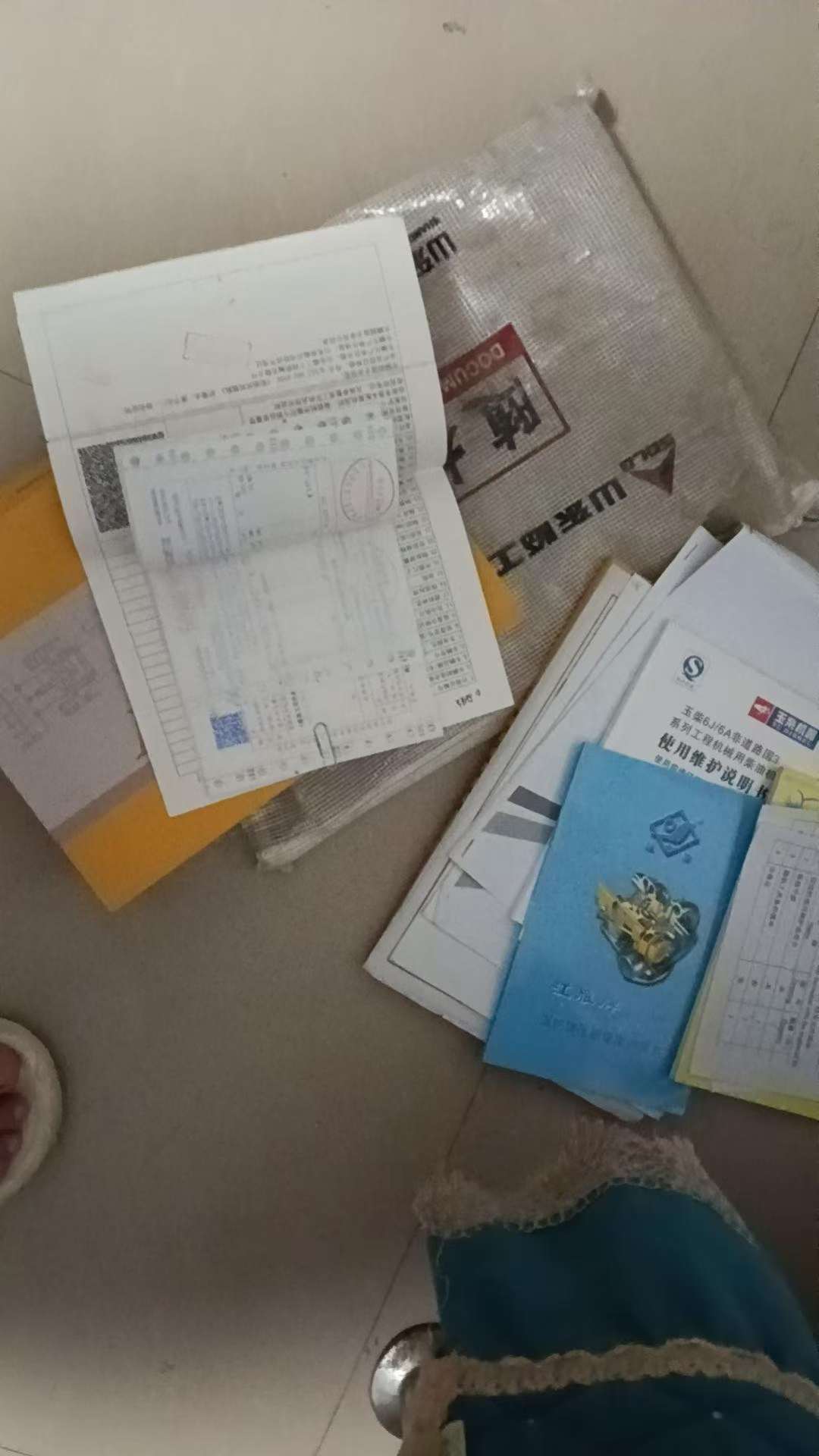 51机械