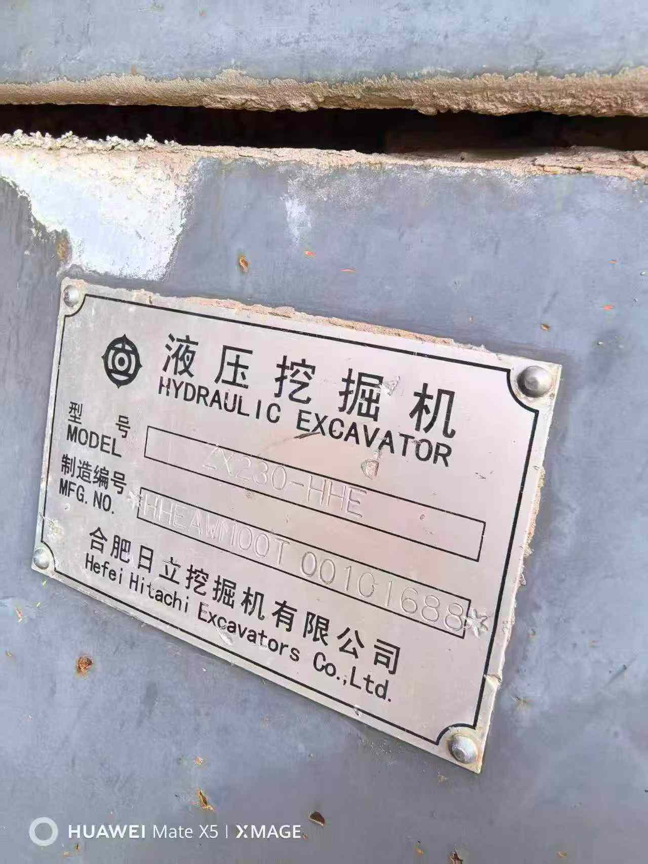 51机械