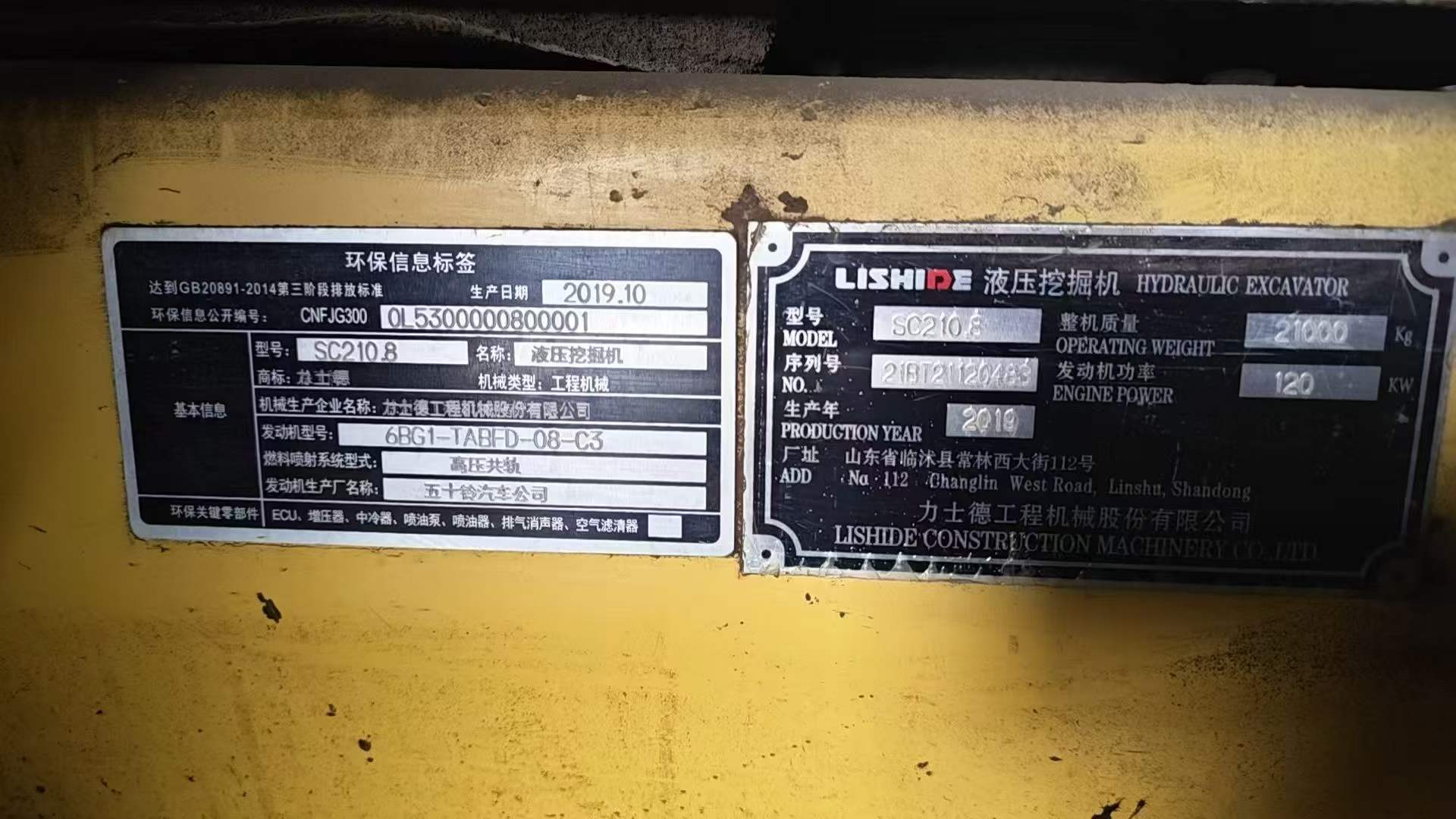 51机械