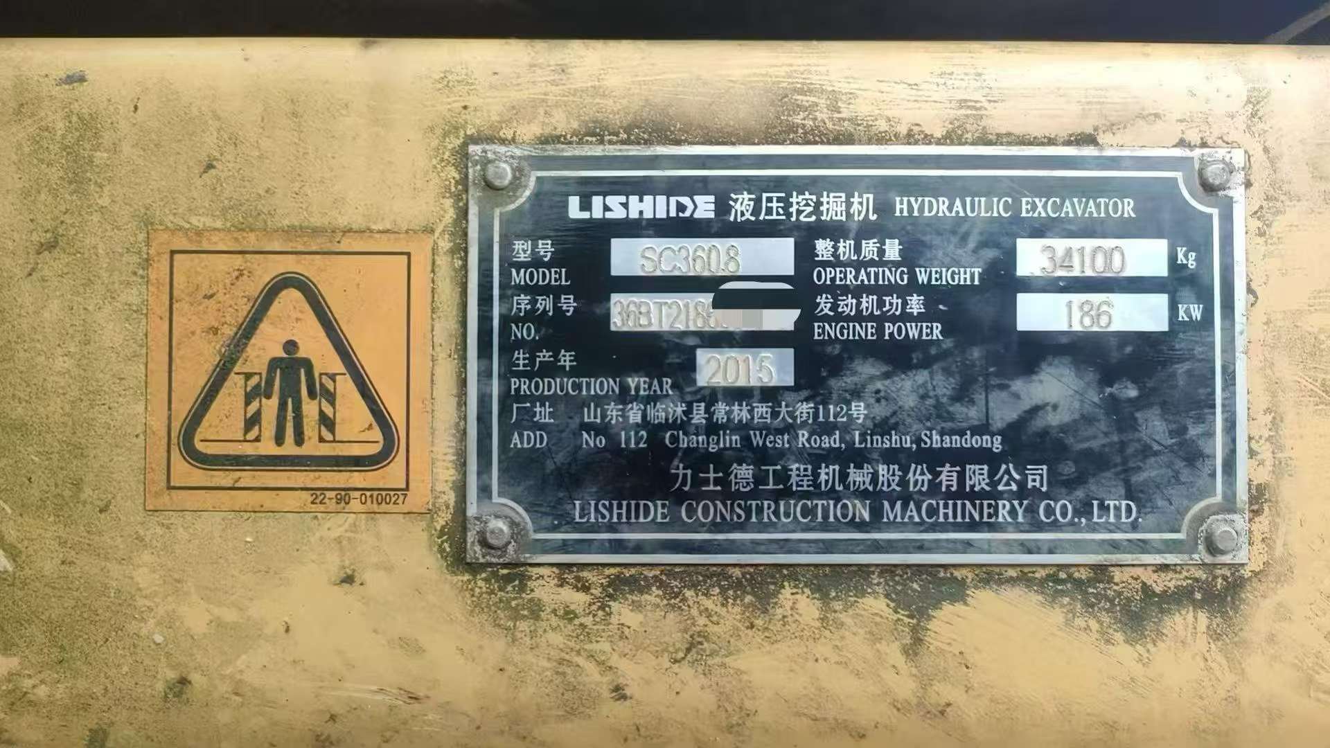 51机械