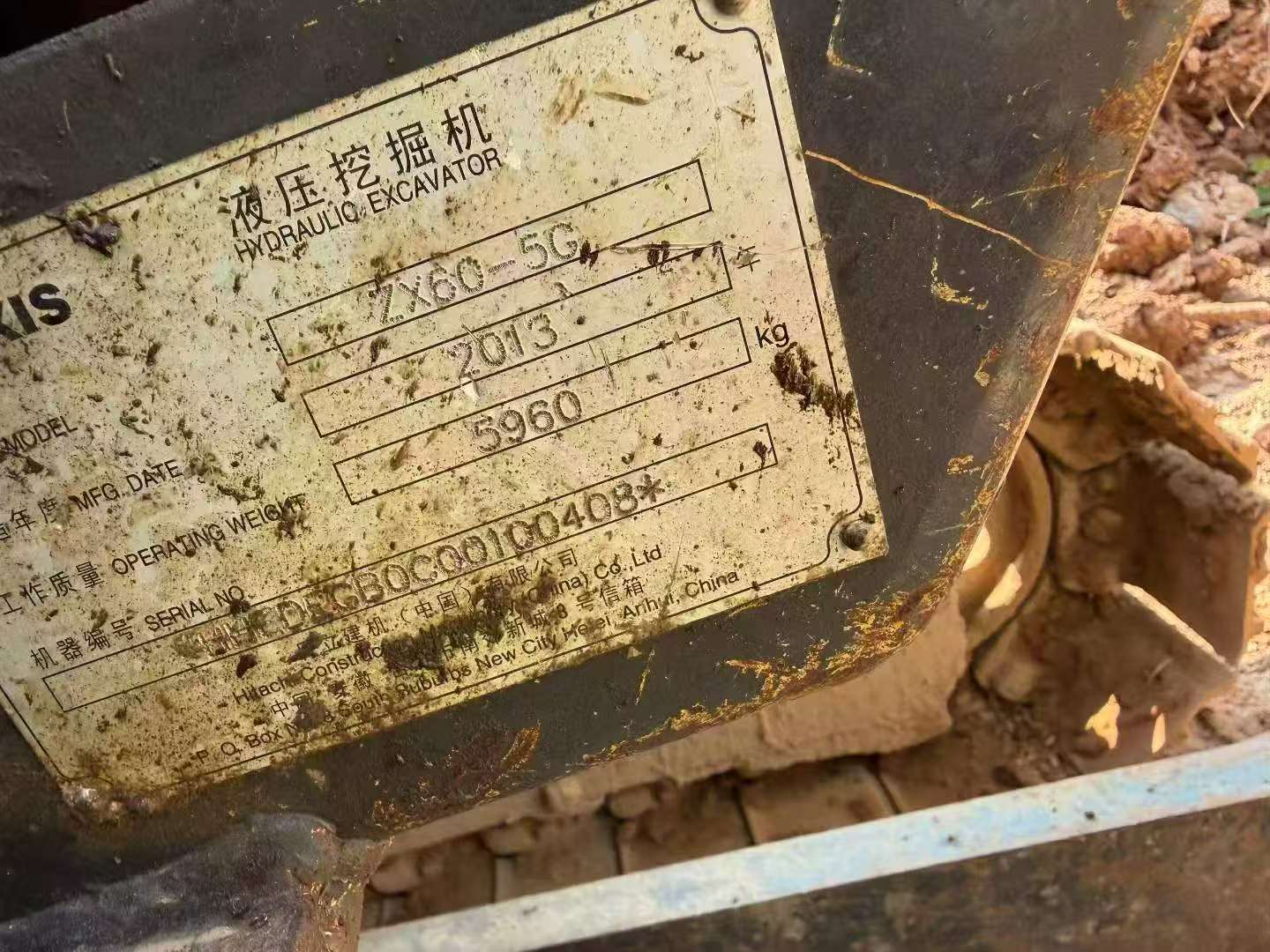 51机械