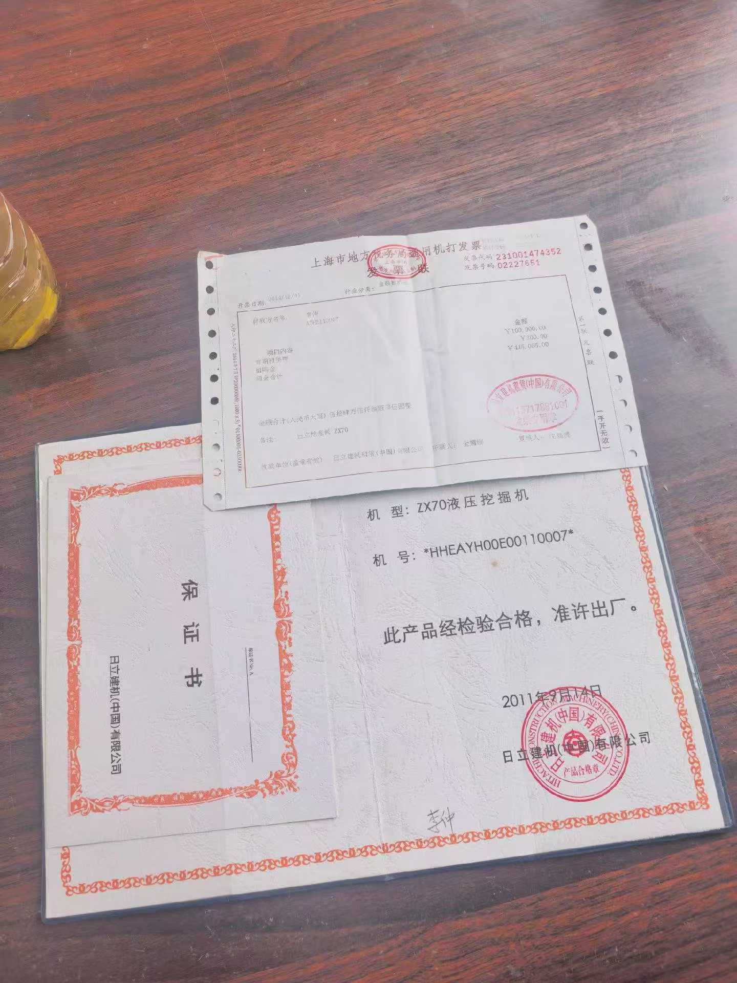 51机械