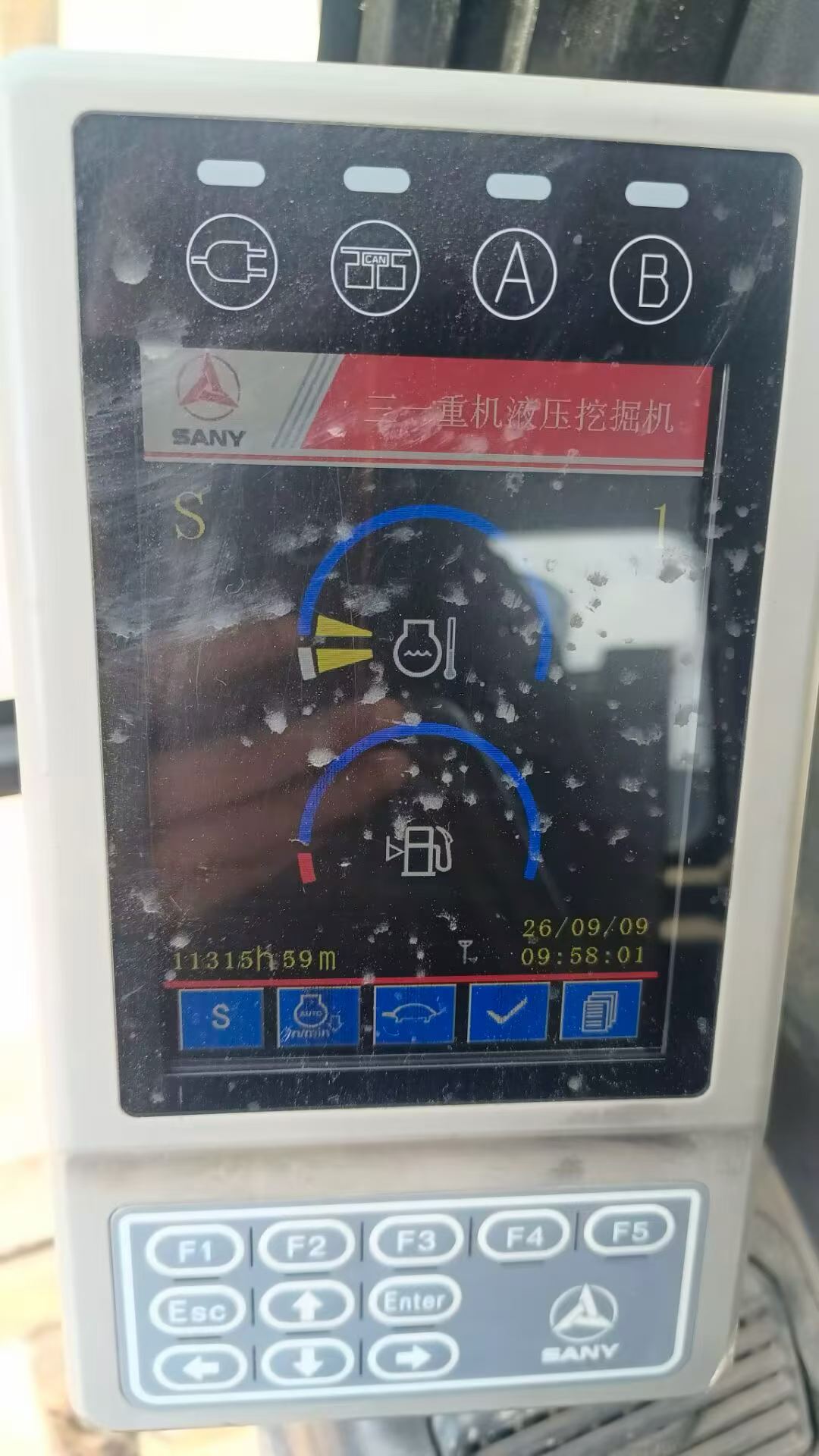 51机械